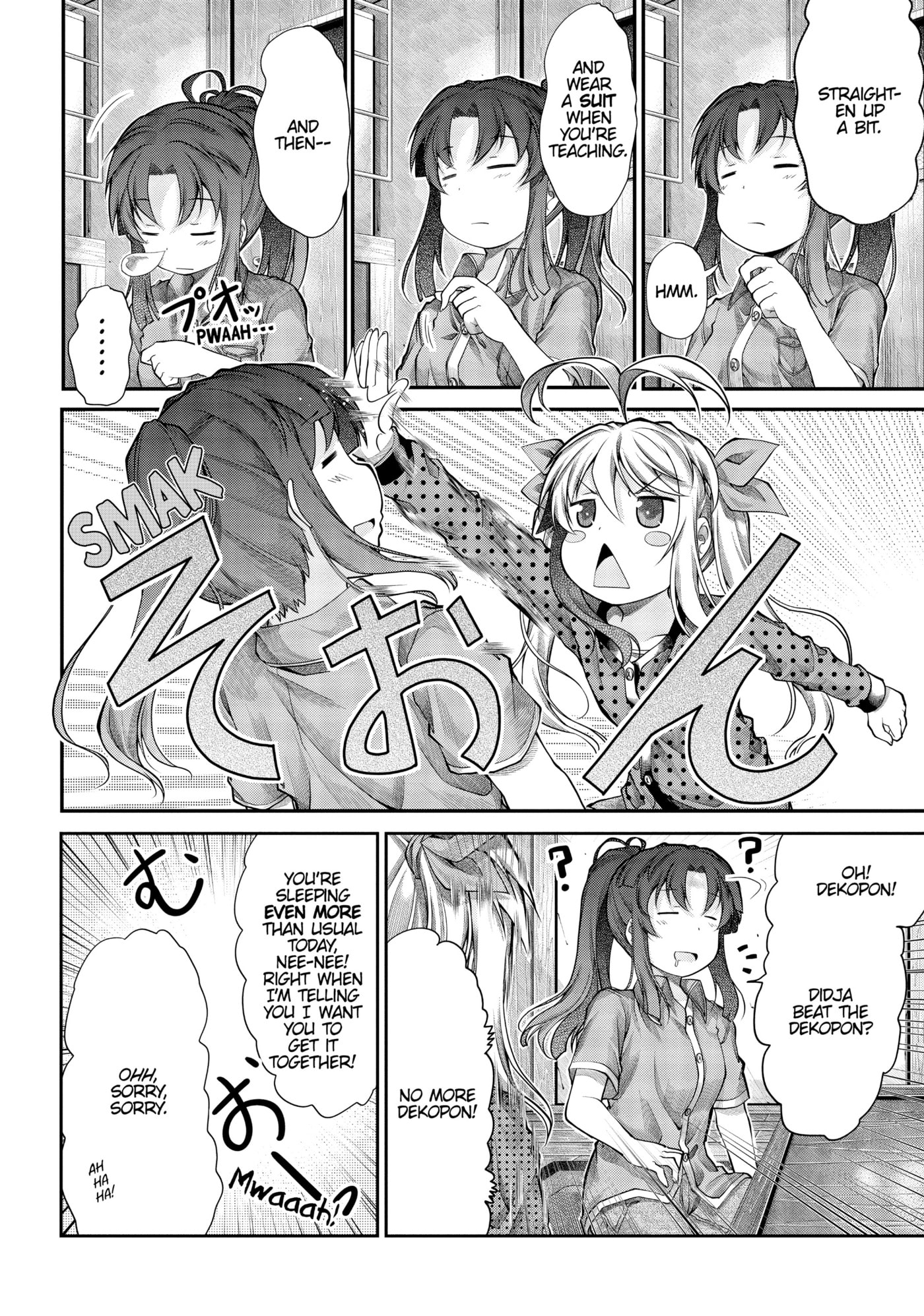 Non Non Biyori Official Anthology Chapter 41 page 19 - 