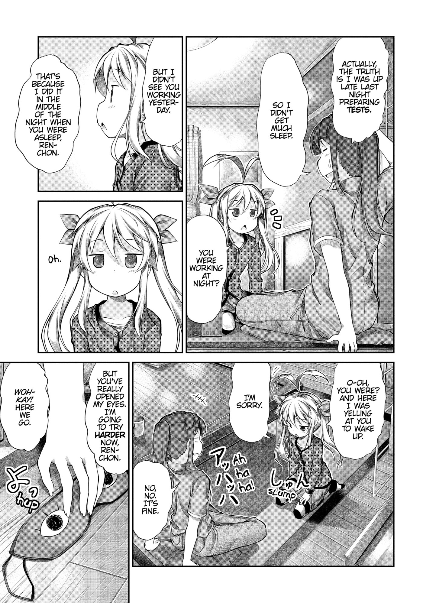 Non Non Biyori Official Anthology Chapter 41 page 20 - 