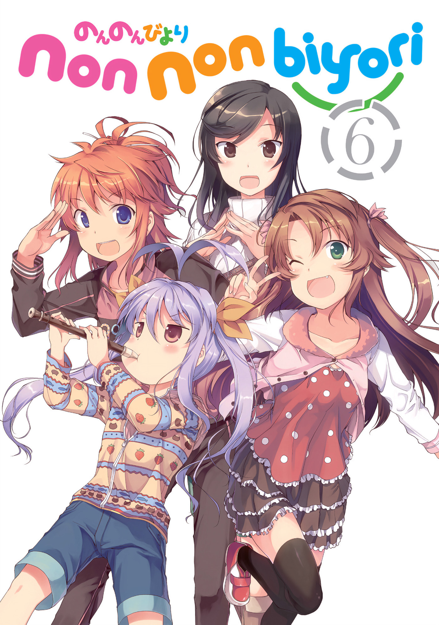 Non Non Biyori Official Anthology Chapter 41 page 3 - 