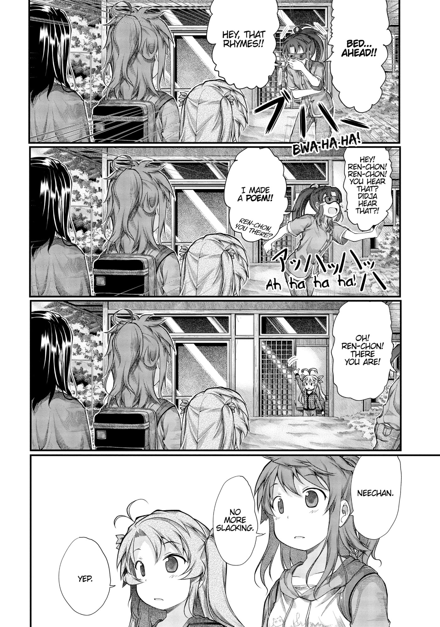 Non Non Biyori Official Anthology Chapter 41 page 25 - 