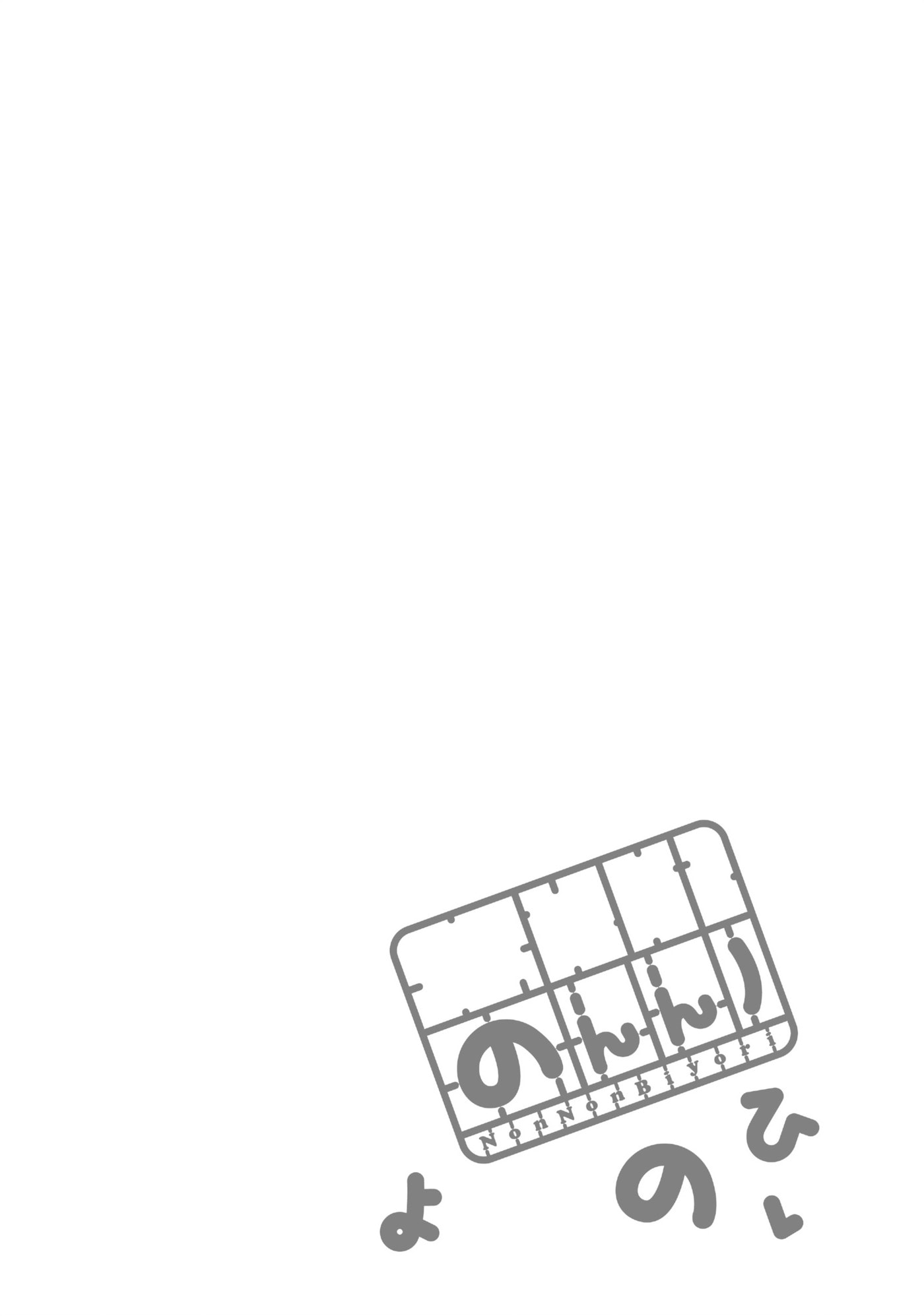 Non Non Biyori Official Anthology Chapter 41 page 27 - 