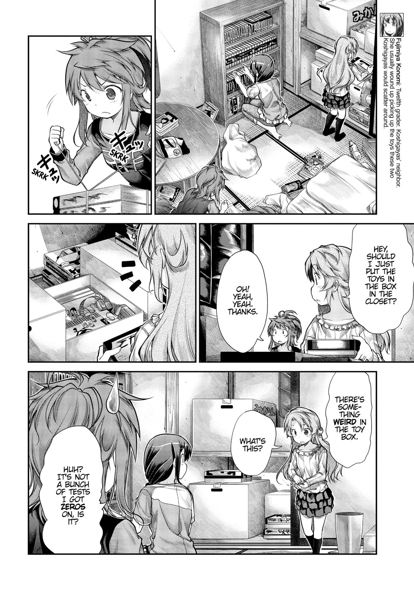 Non Non Biyori Official Anthology Chapter 42 page 4 - 