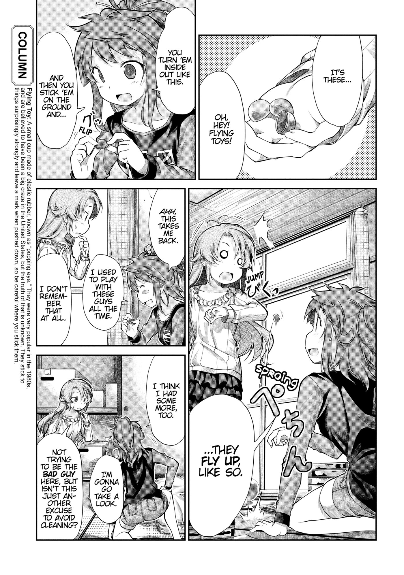 Non Non Biyori Official Anthology Chapter 42 page 5 - 