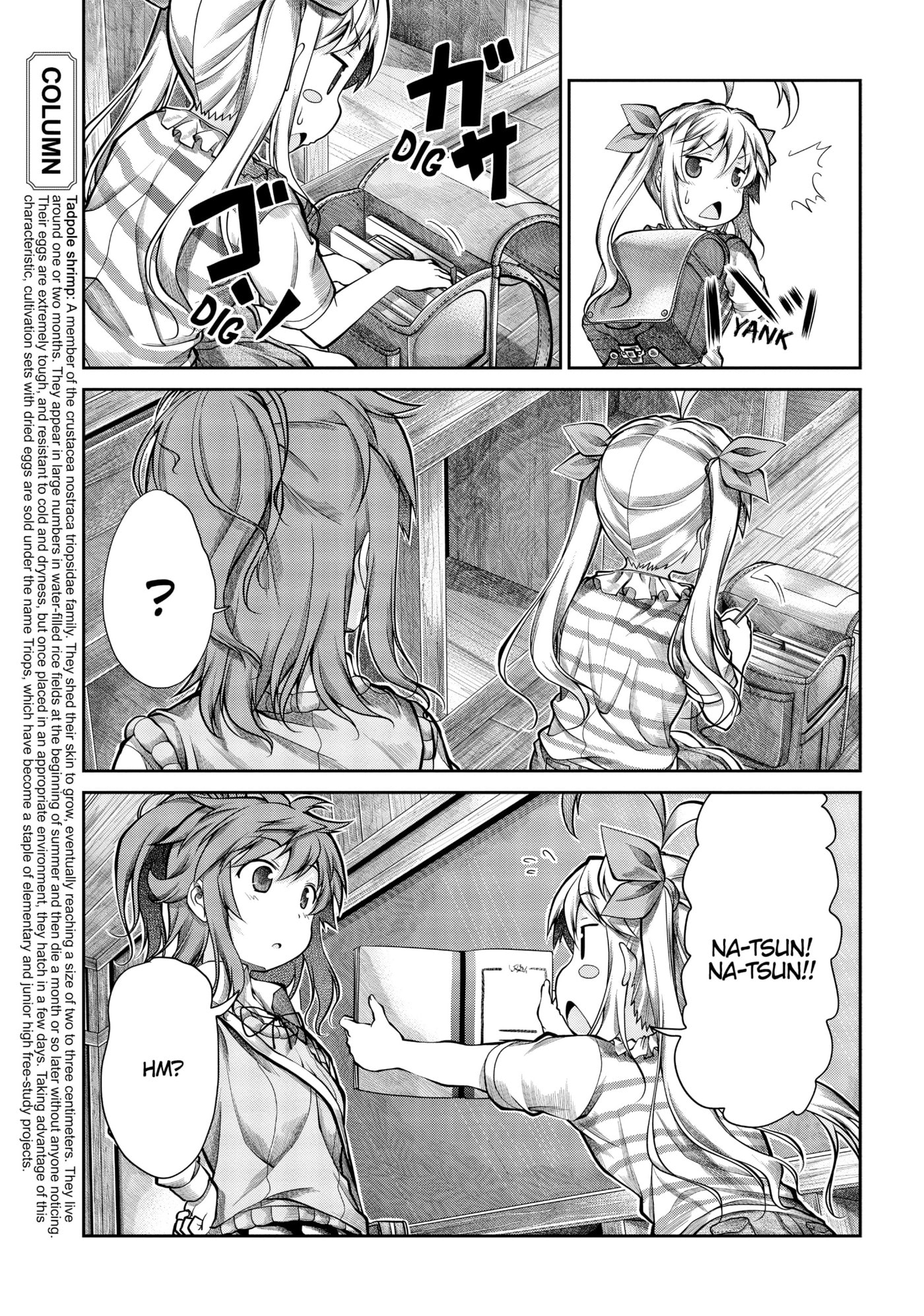 Non Non Biyori Official Anthology Chapter 43 page 19 - 