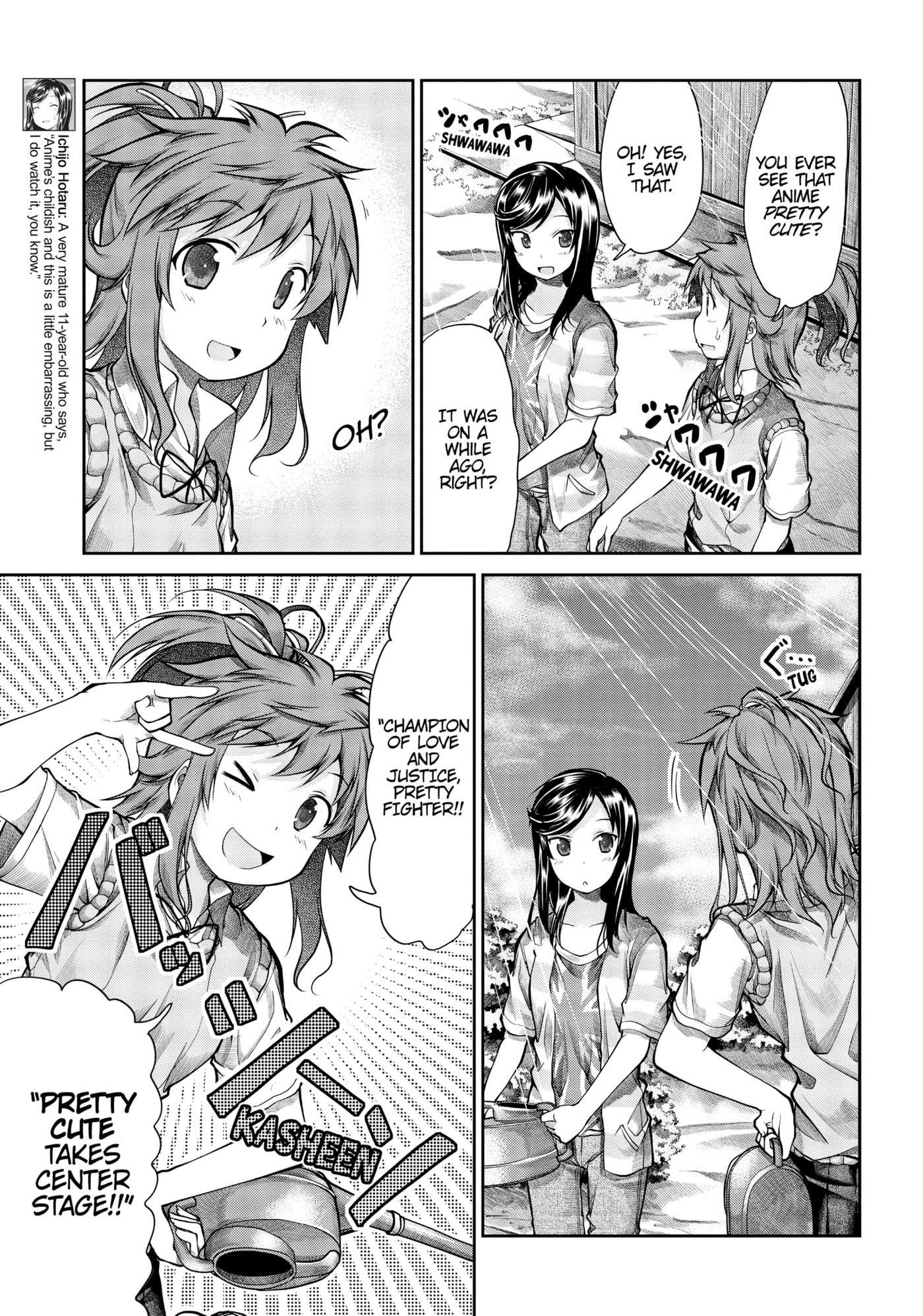 Non Non Biyori Official Anthology Chapter 44 page 5 - 