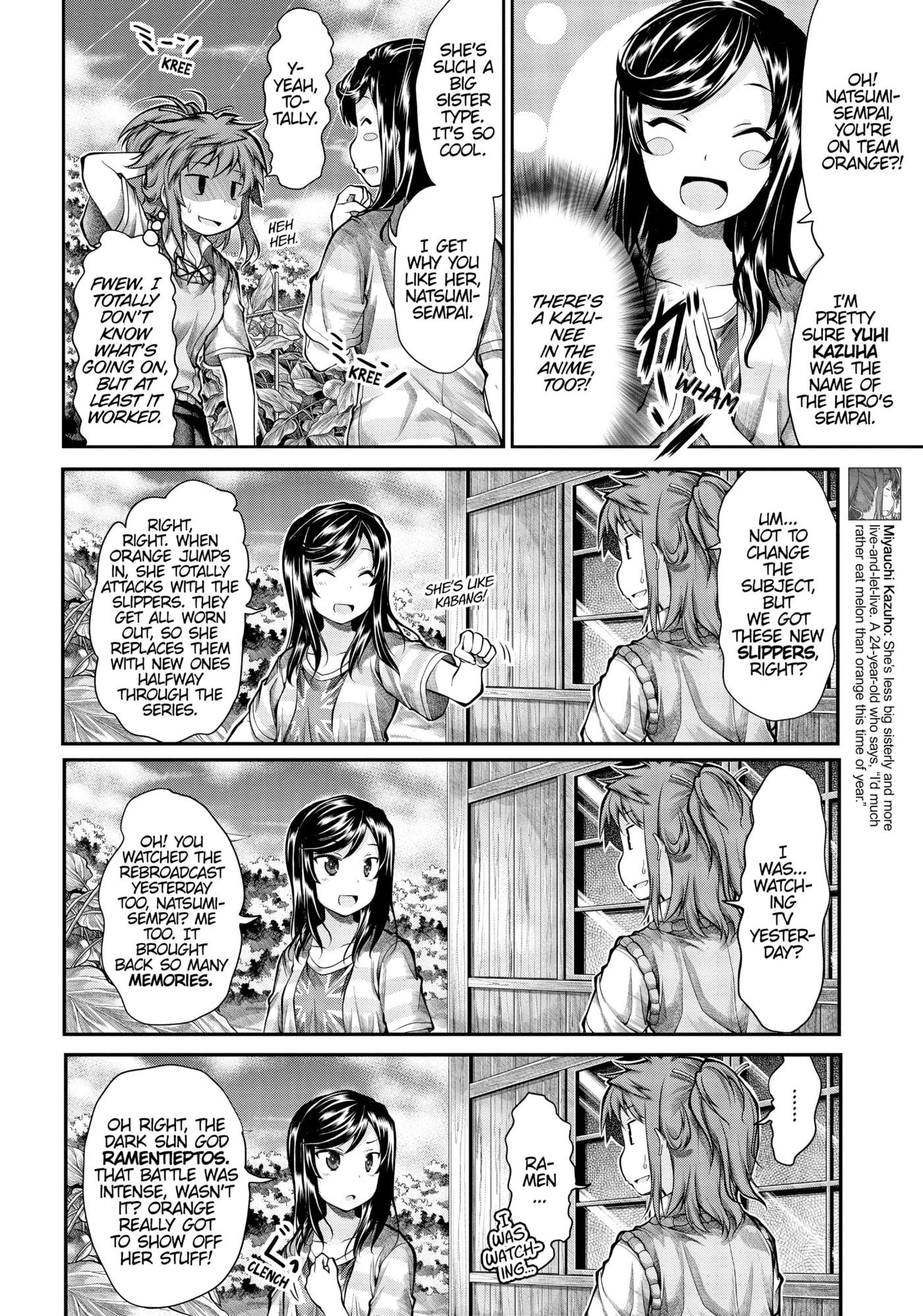 Non Non Biyori Official Anthology Chapter 44 page 8 - 