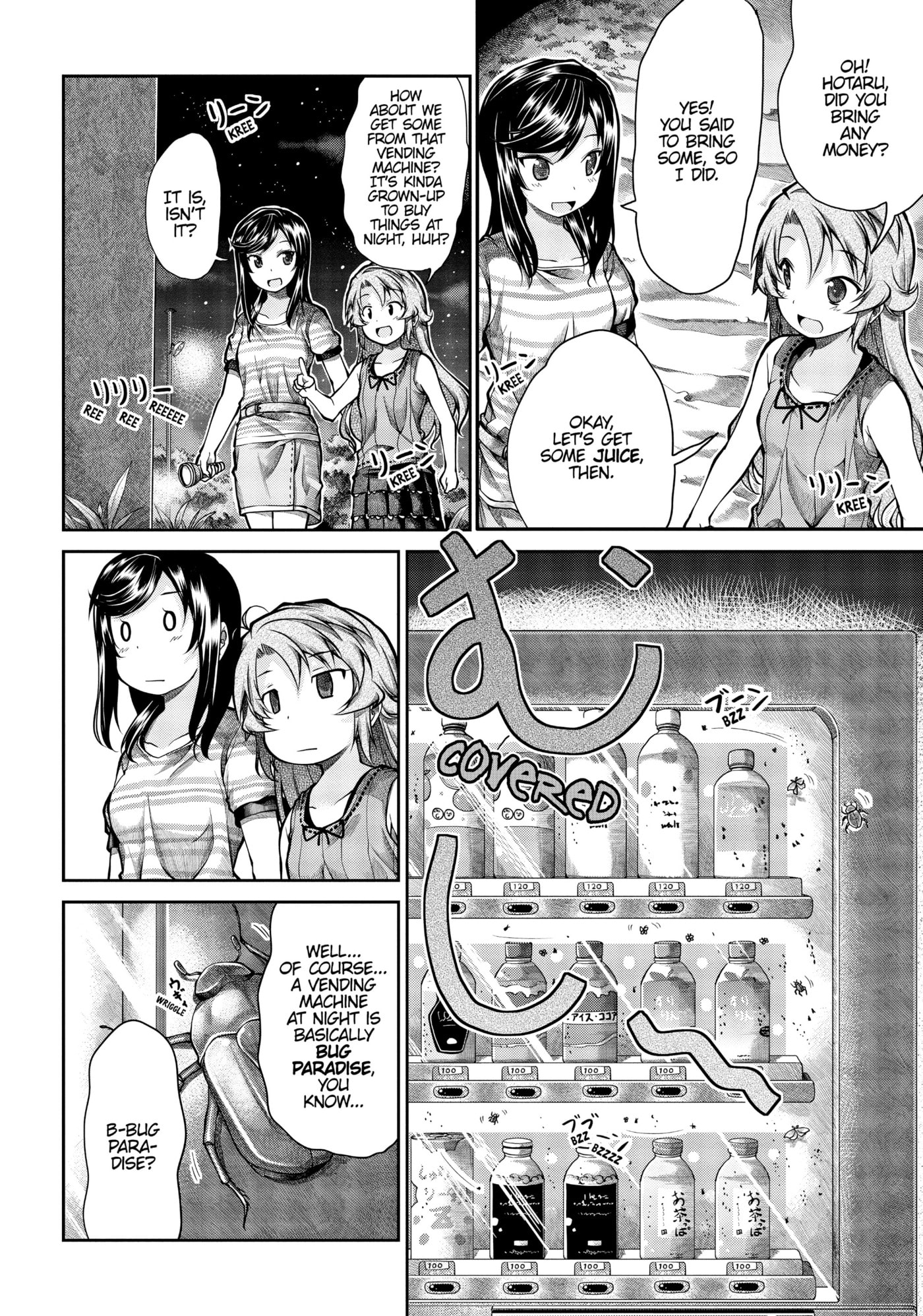 Non Non Biyori Official Anthology Chapter 45 page 2 - 