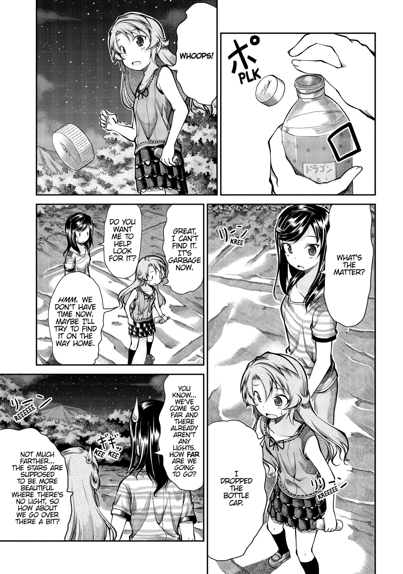 Non Non Biyori Official Anthology Chapter 45 page 5 - 
