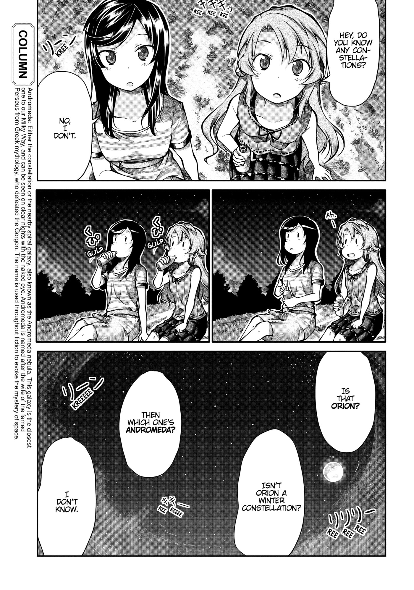 Non Non Biyori Official Anthology Chapter 45 page 7 - 