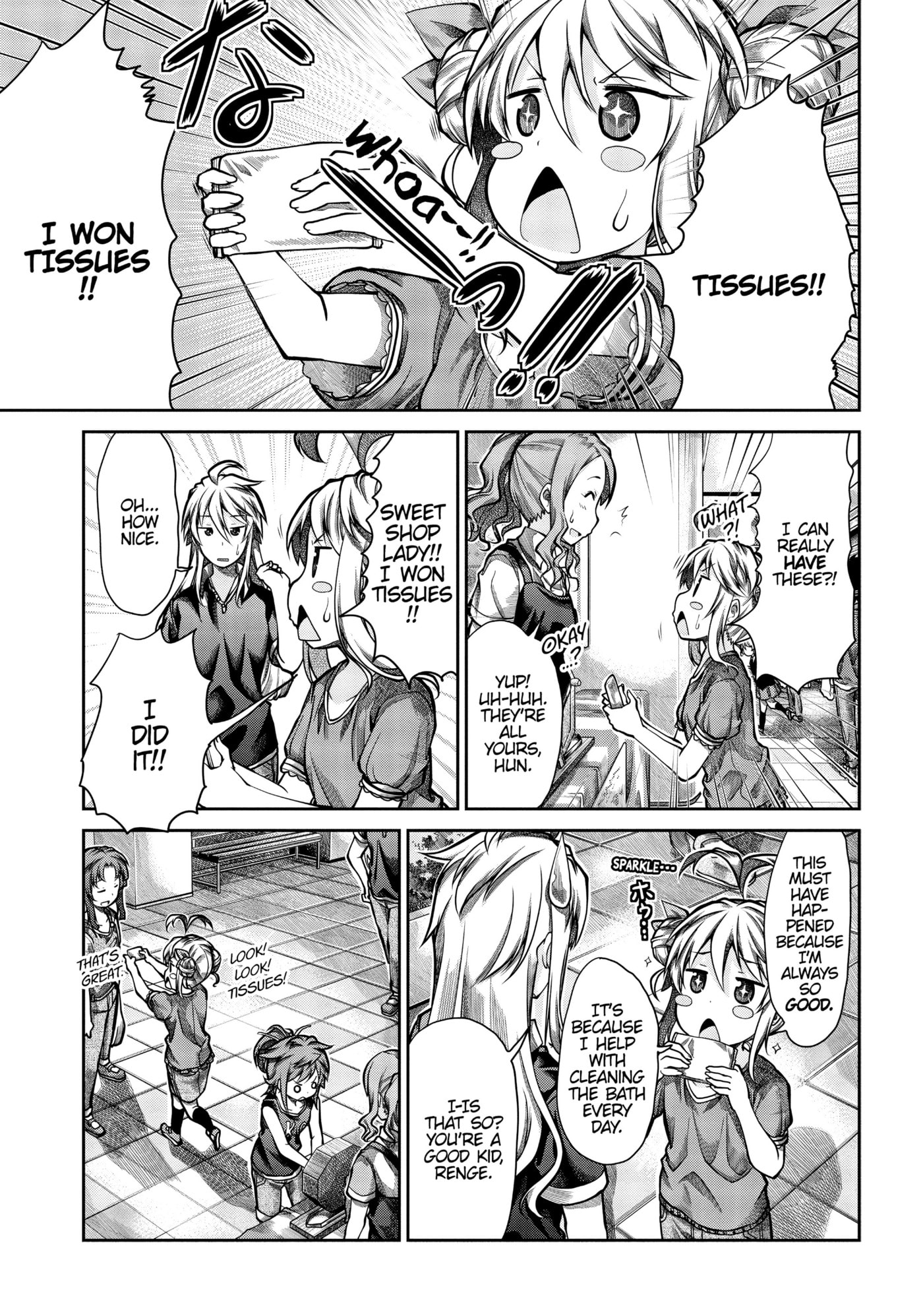 Non Non Biyori Official Anthology Chapter 46 page 13 - 