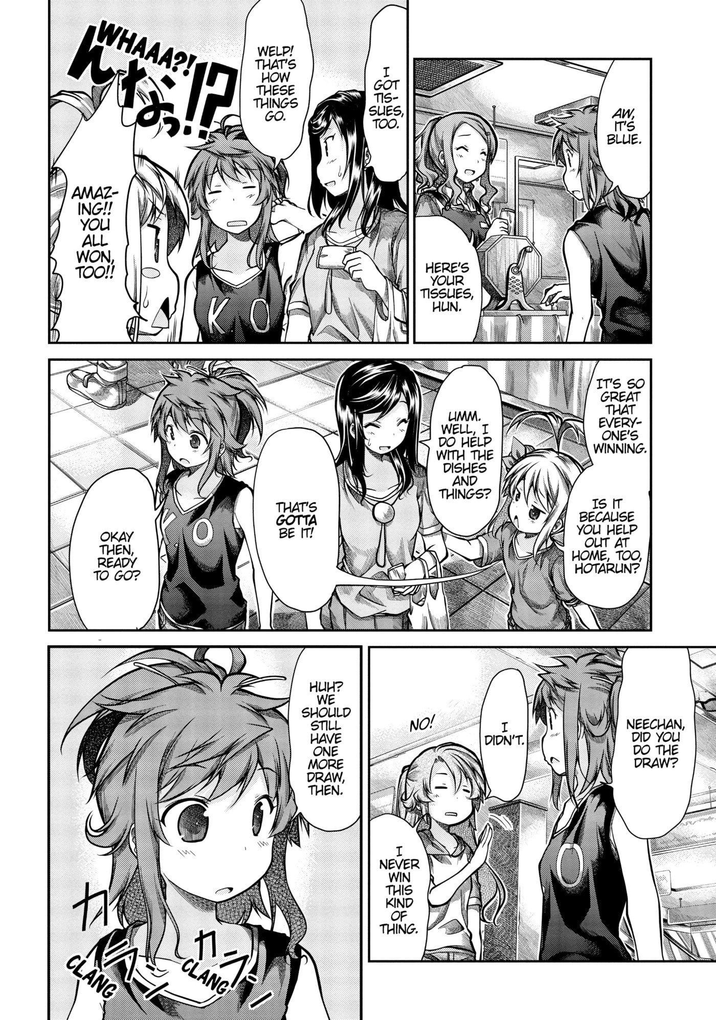 Non Non Biyori Official Anthology Chapter 46 page 14 - 