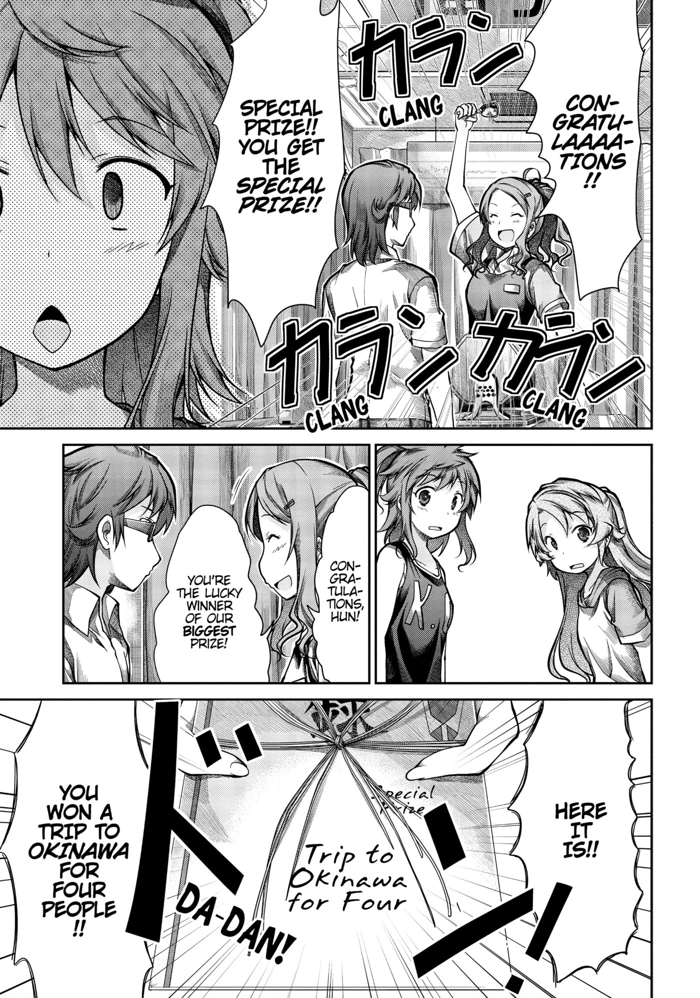 Non Non Biyori Official Anthology Chapter 46 page 15 - 