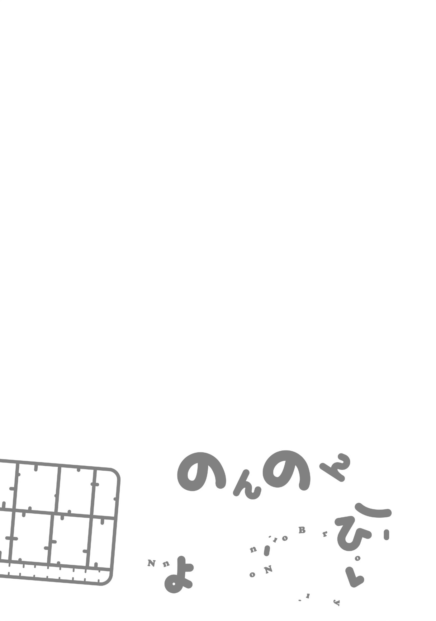 Non Non Biyori Official Anthology Chapter 46 page 18 - 