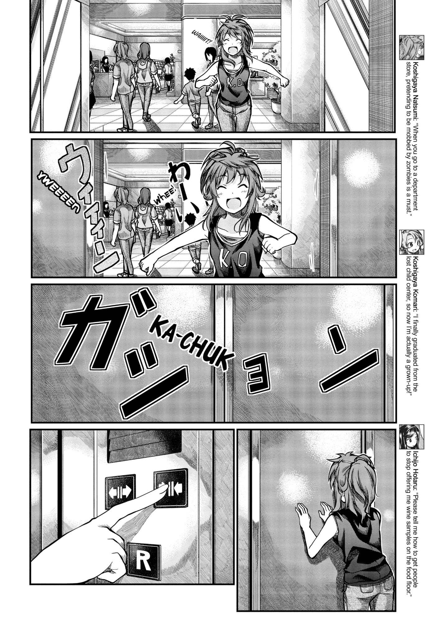 Non Non Biyori Official Anthology Chapter 46 page 4 - 