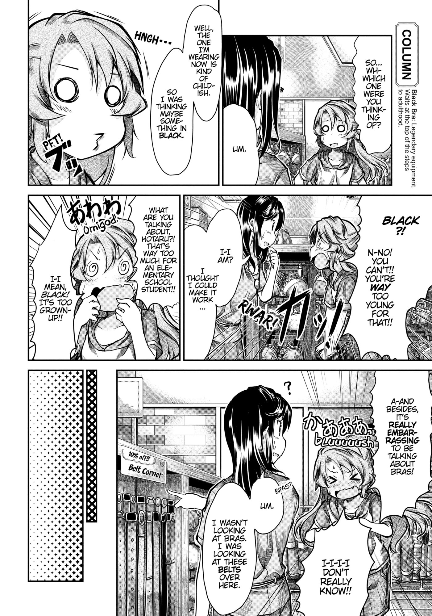 Non Non Biyori Official Anthology Chapter 46 page 8 - 