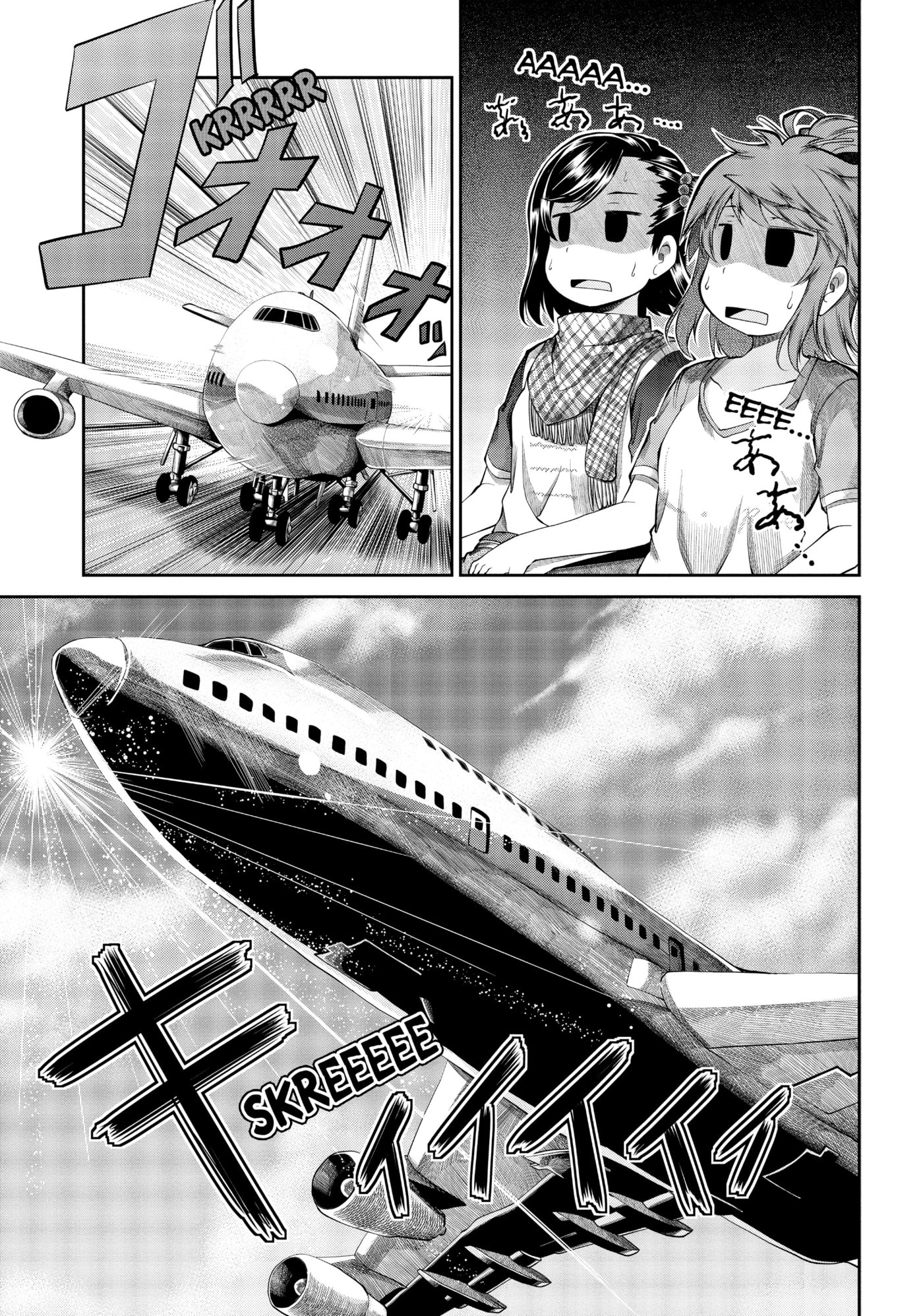 Non Non Biyori Official Anthology Chapter 47 page 17 - 