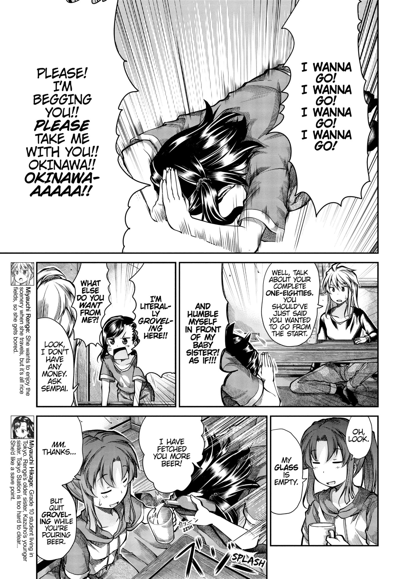 Non Non Biyori Official Anthology Chapter 47 page 3 - 