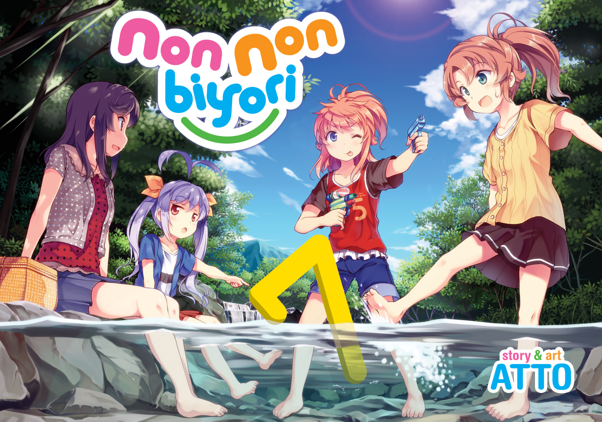 Non Non Biyori Official Anthology Chapter 48 page 1 - 