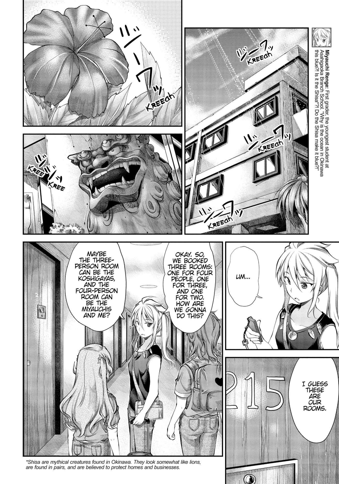 Non Non Biyori Official Anthology Chapter 48 page 13 - 