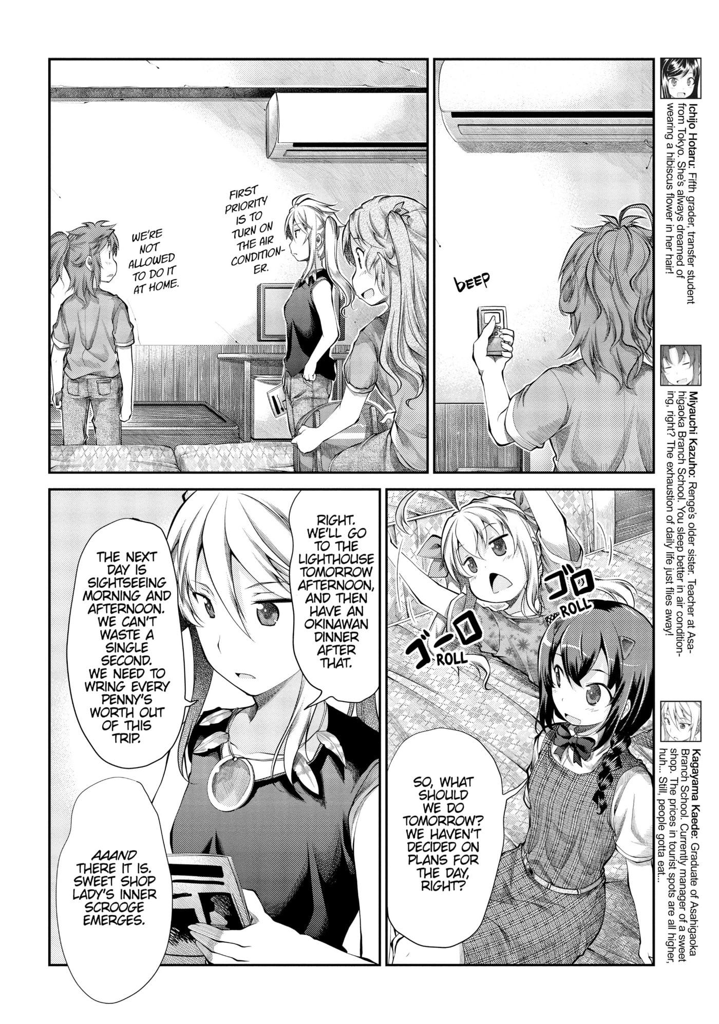 Non Non Biyori Official Anthology Chapter 48 page 15 - 