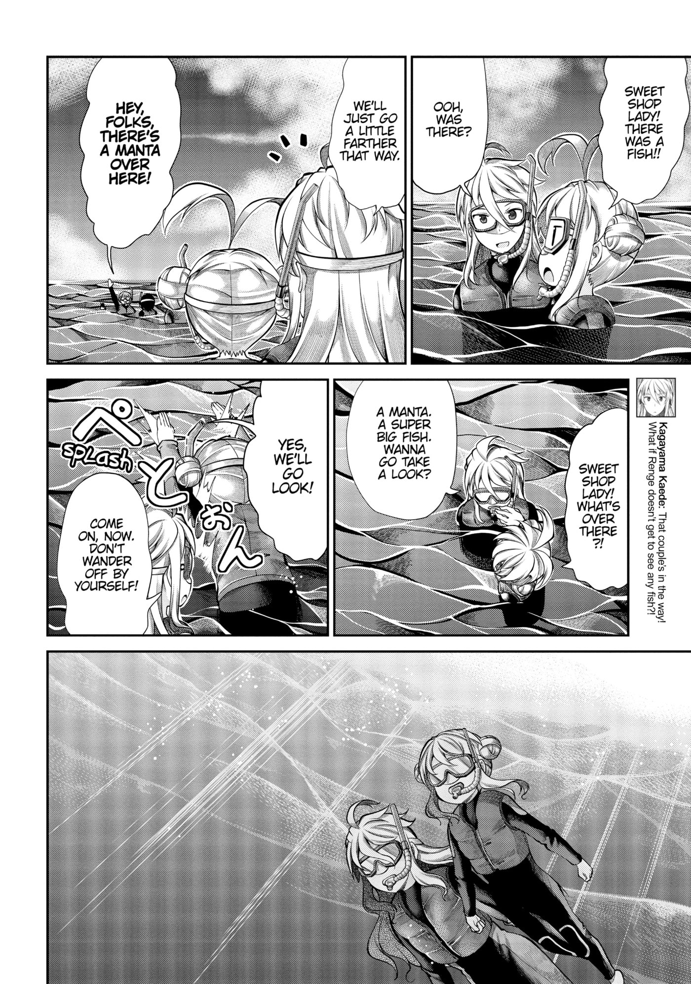Non Non Biyori Official Anthology Chapter 49 page 6 - 