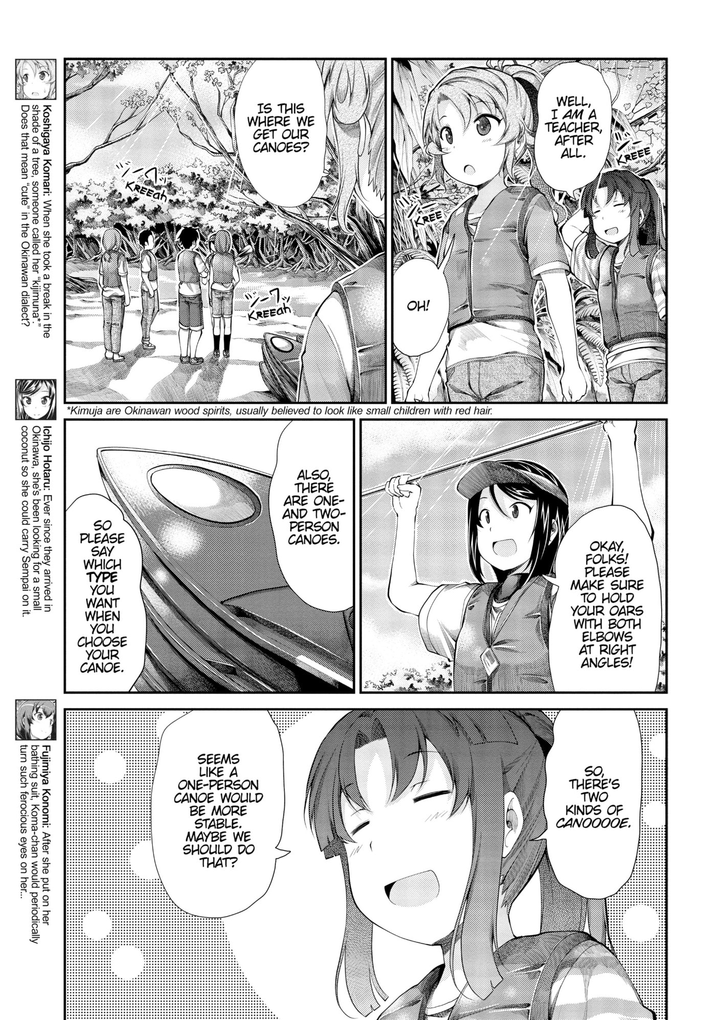 Non Non Biyori Official Anthology Chapter 50 page 3 - 