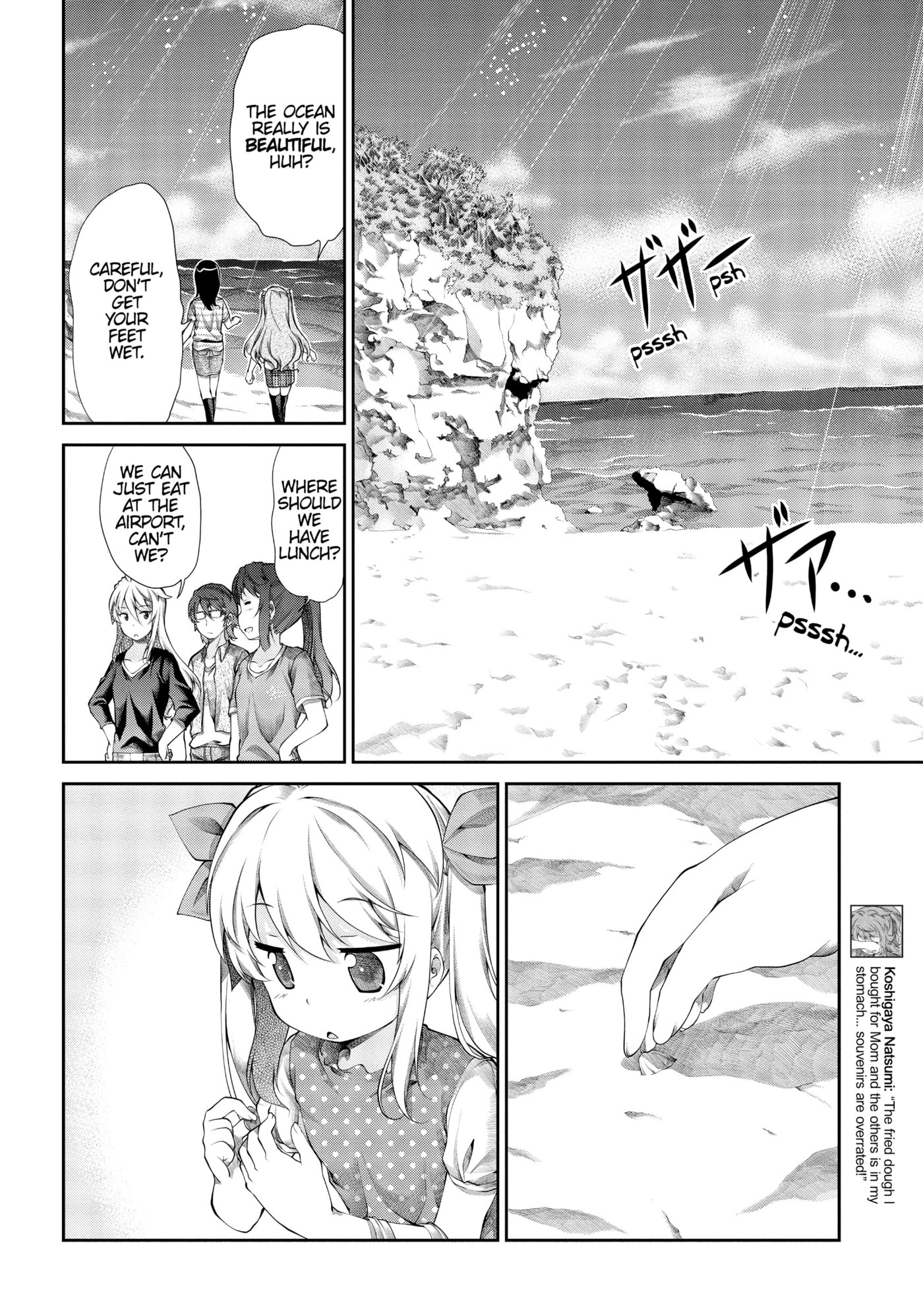 Non Non Biyori Official Anthology Chapter 51 page 4 - 