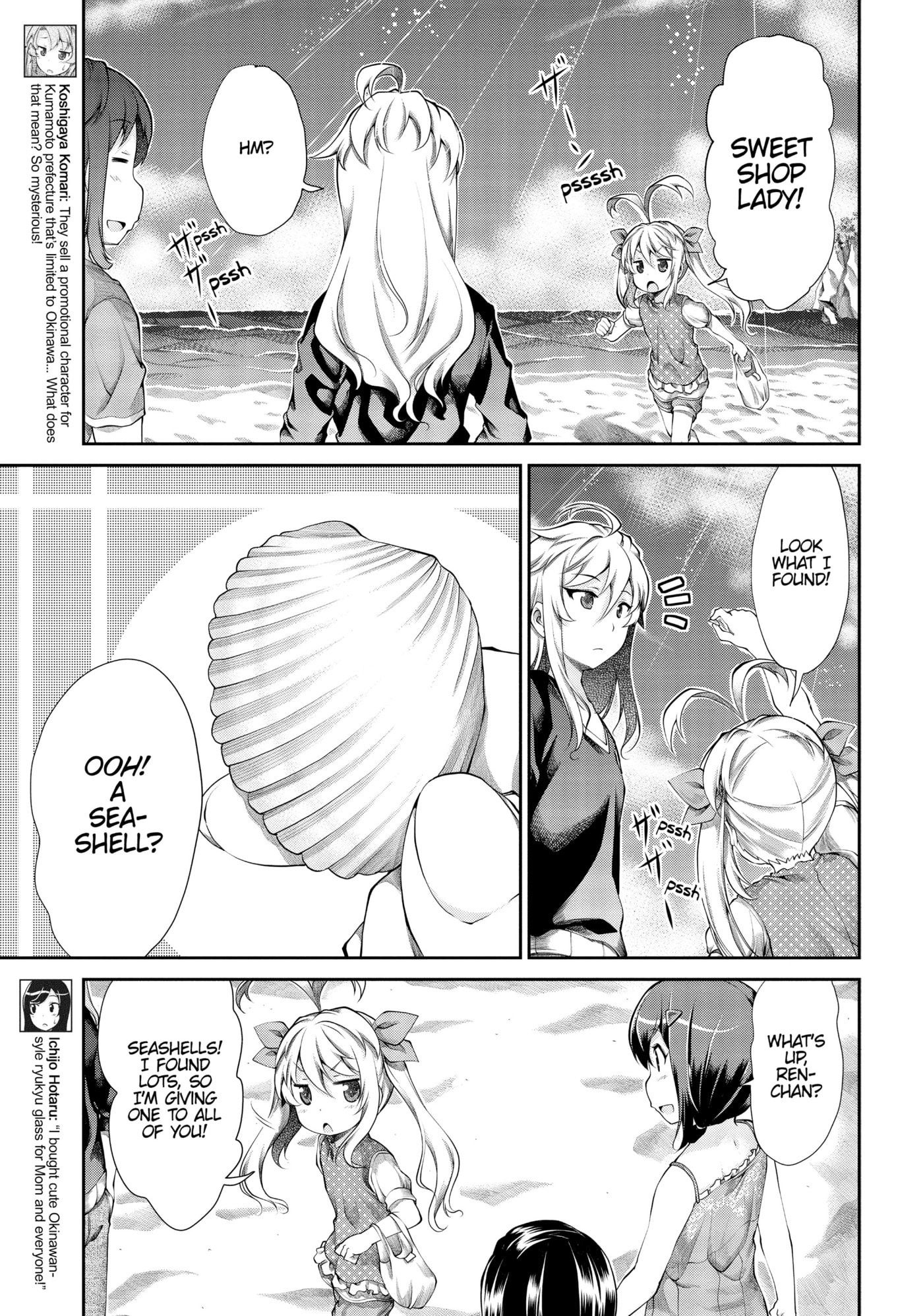 Non Non Biyori Official Anthology Chapter 51 page 5 - 