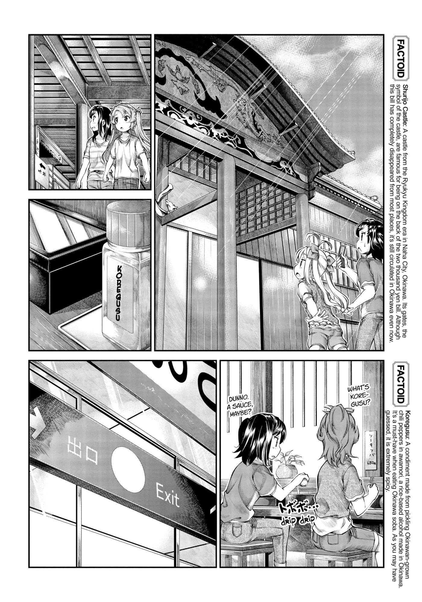 Non Non Biyori Official Anthology Chapter 51 page 8 - 