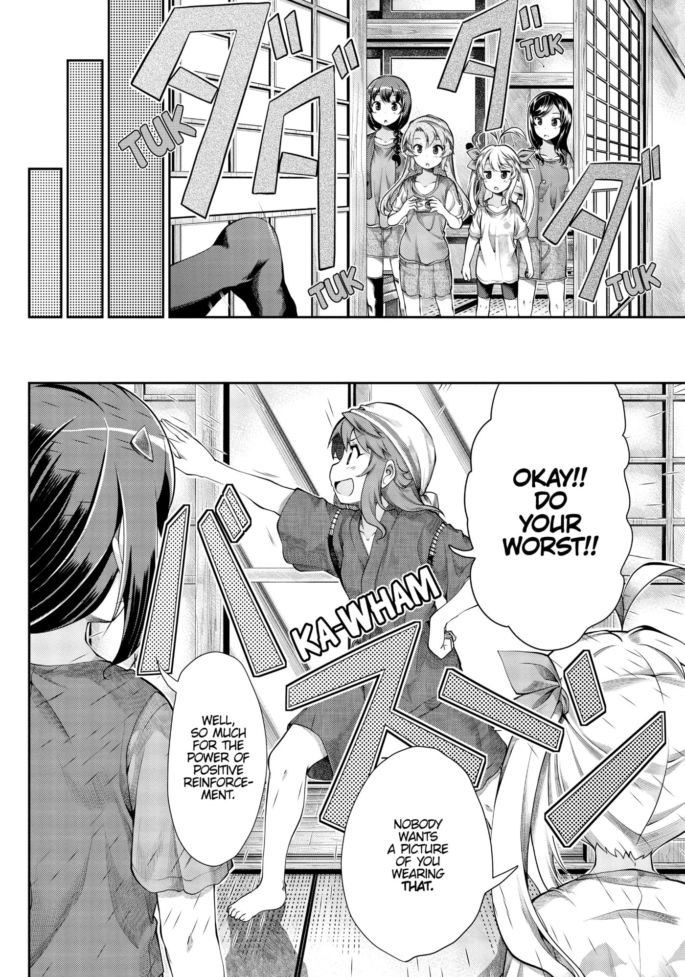 Non Non Biyori Official Anthology Chapter 52 page 16 - 
