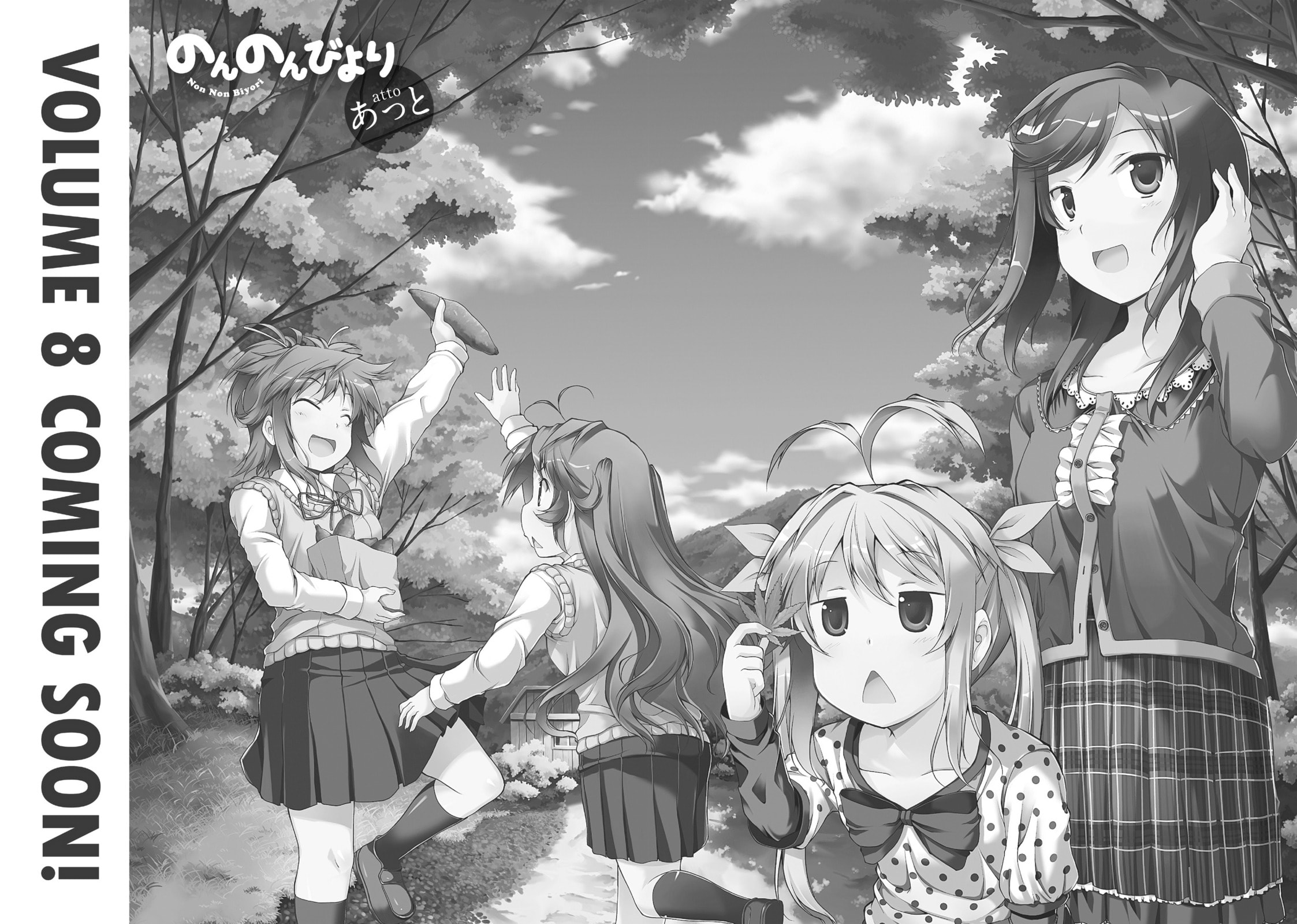 Non Non Biyori Official Anthology Chapter 55 page 20 - 