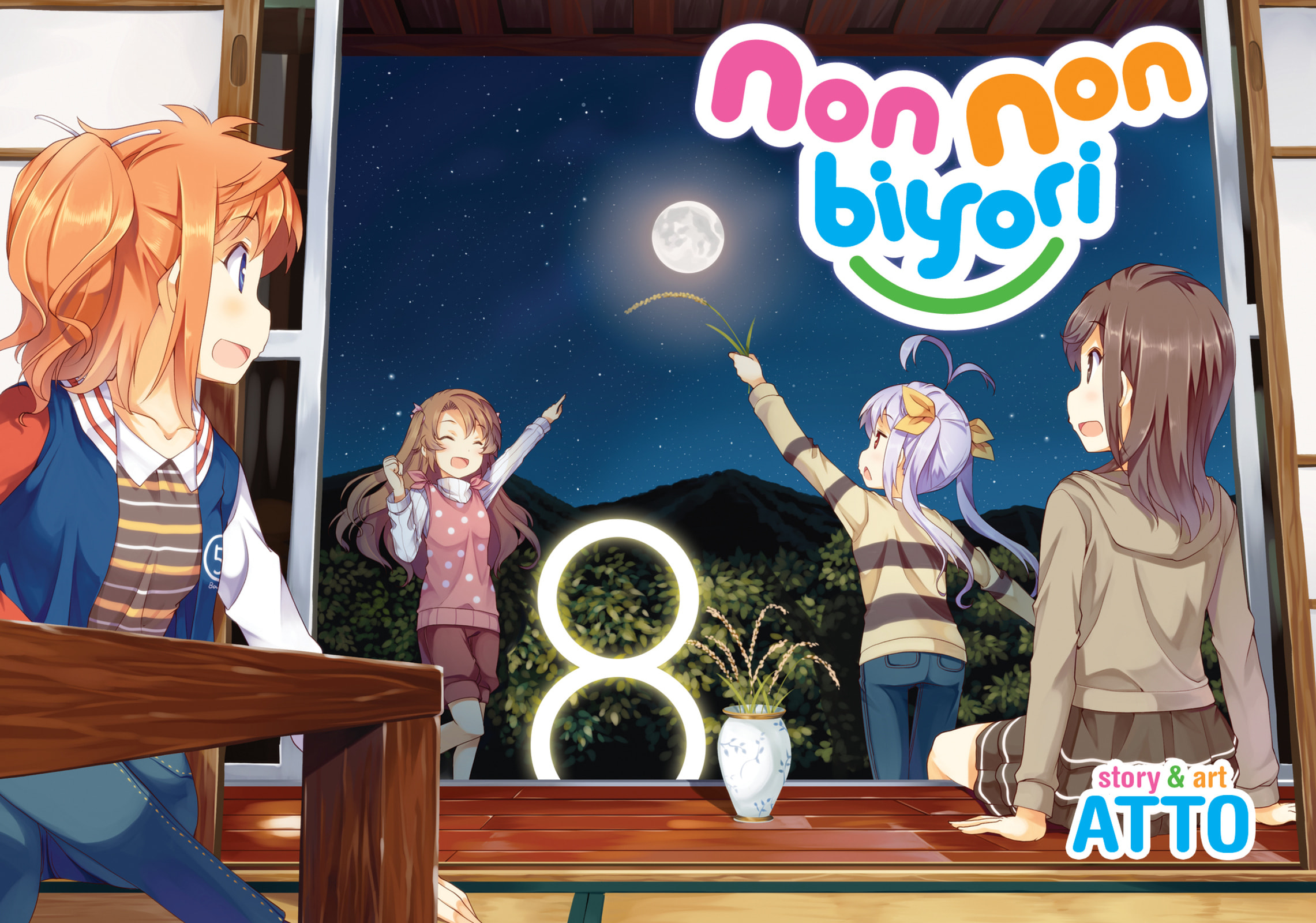 Non Non Biyori Official Anthology Chapter 56 page 1 - 