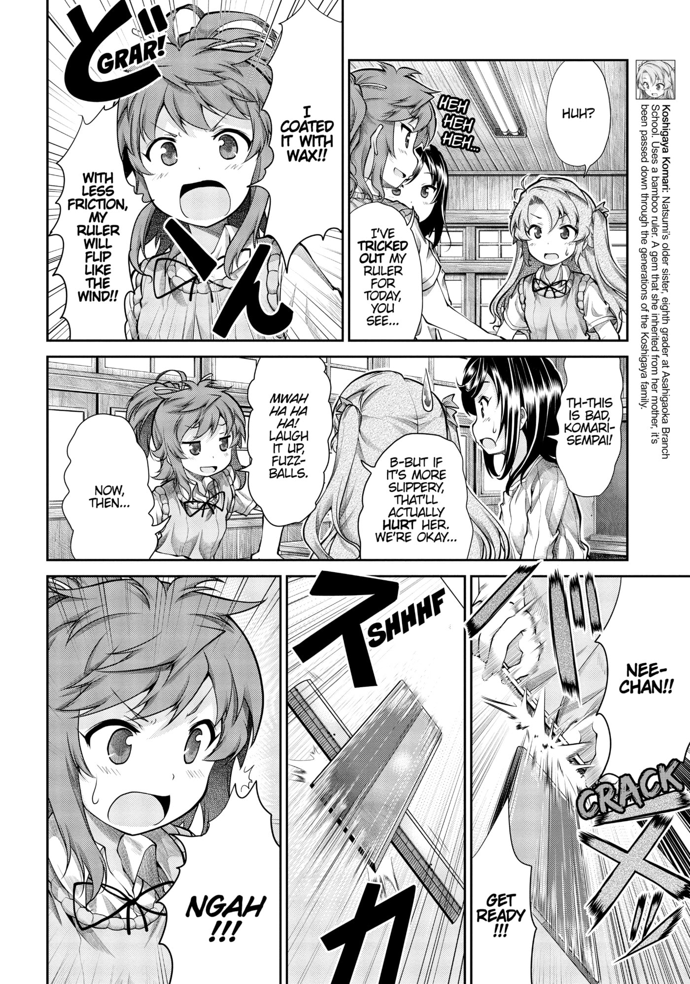 Non Non Biyori Official Anthology Chapter 56 page 15 - 