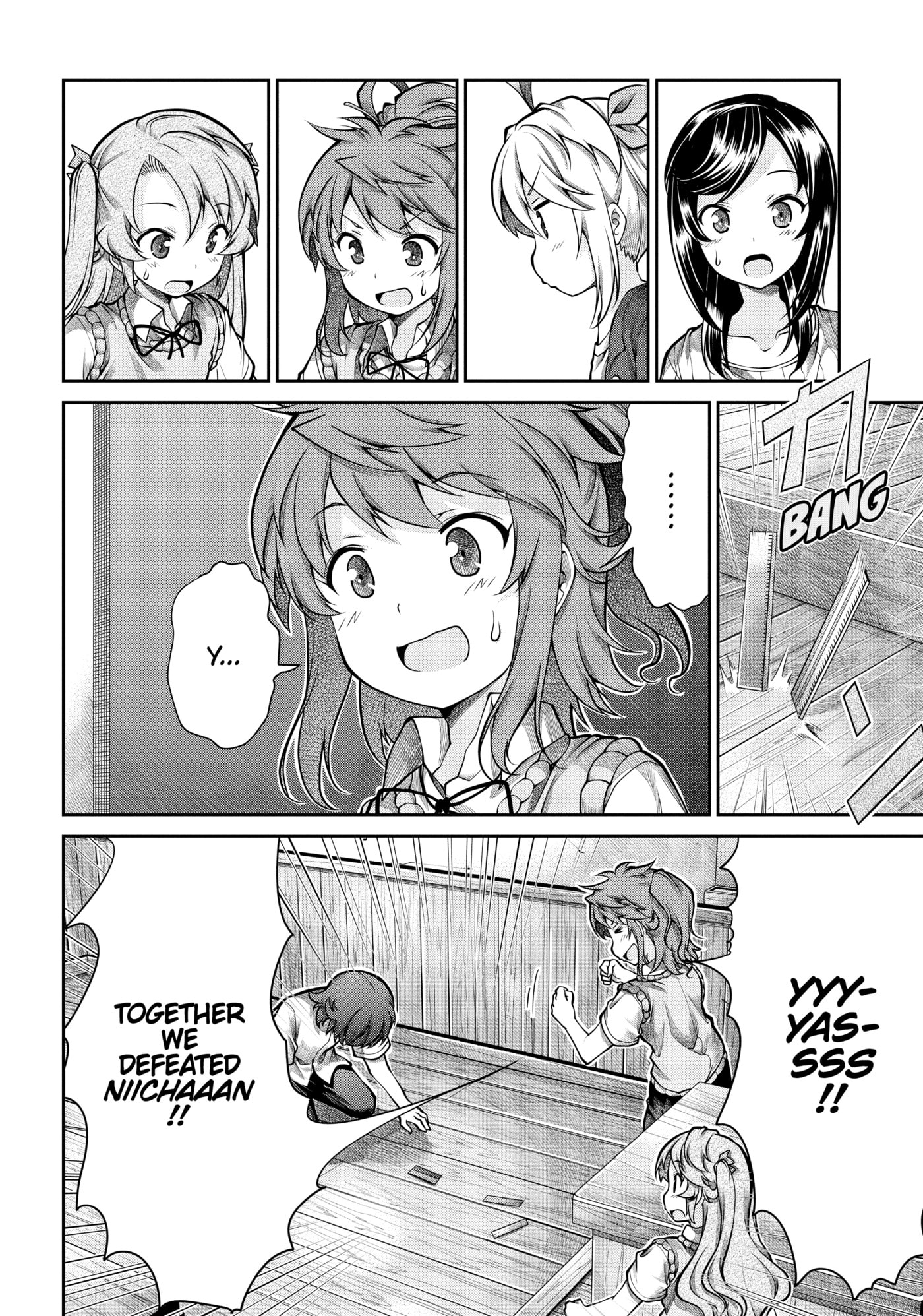 Non Non Biyori Official Anthology Chapter 56 page 25 - 