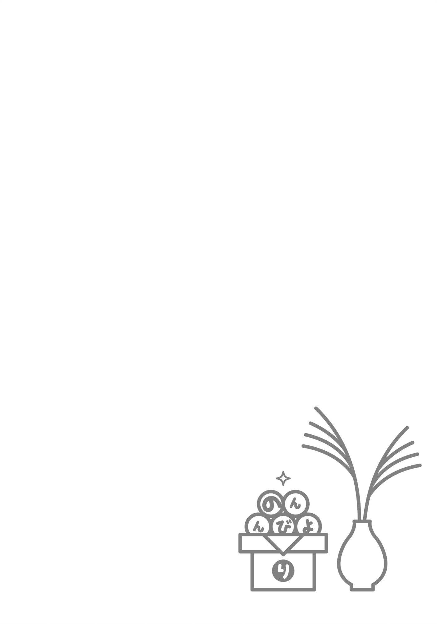 Non Non Biyori Official Anthology Chapter 56 page 9 - 