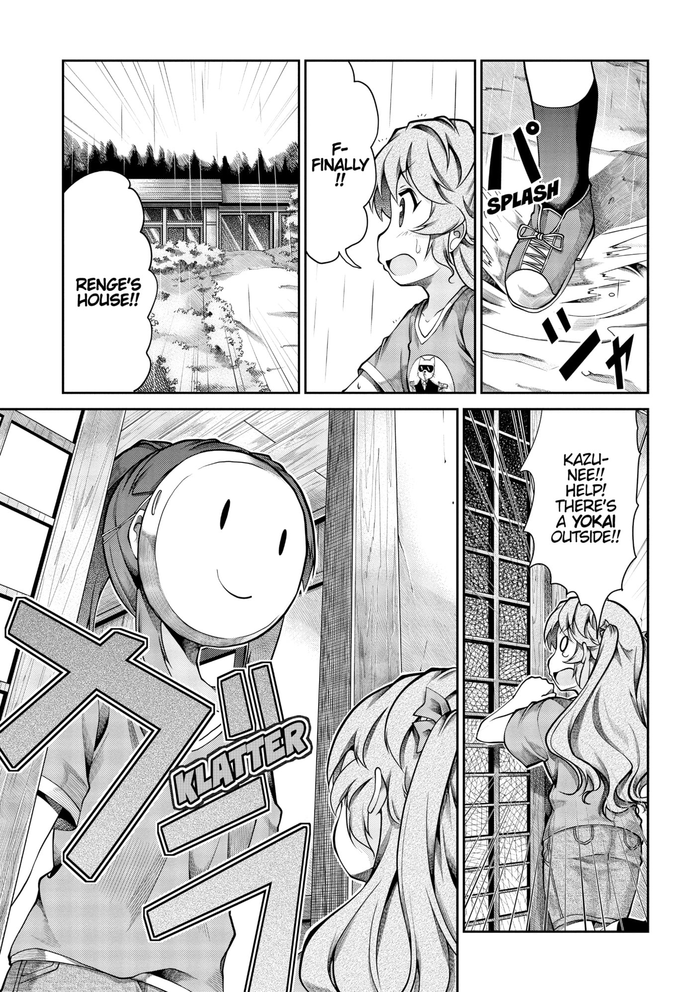 Non Non Biyori Official Anthology Chapter 57 page 15 - 