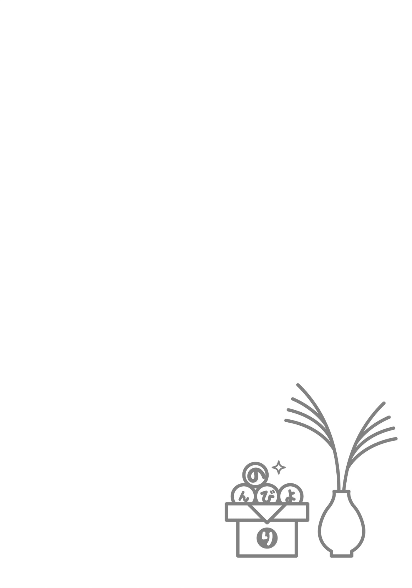 Non Non Biyori Official Anthology Chapter 57 page 18 - 