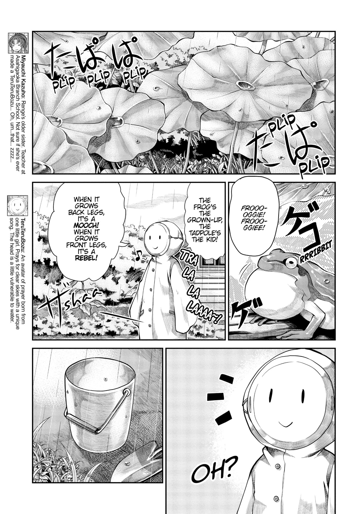 Non Non Biyori Official Anthology Chapter 57 page 5 - 