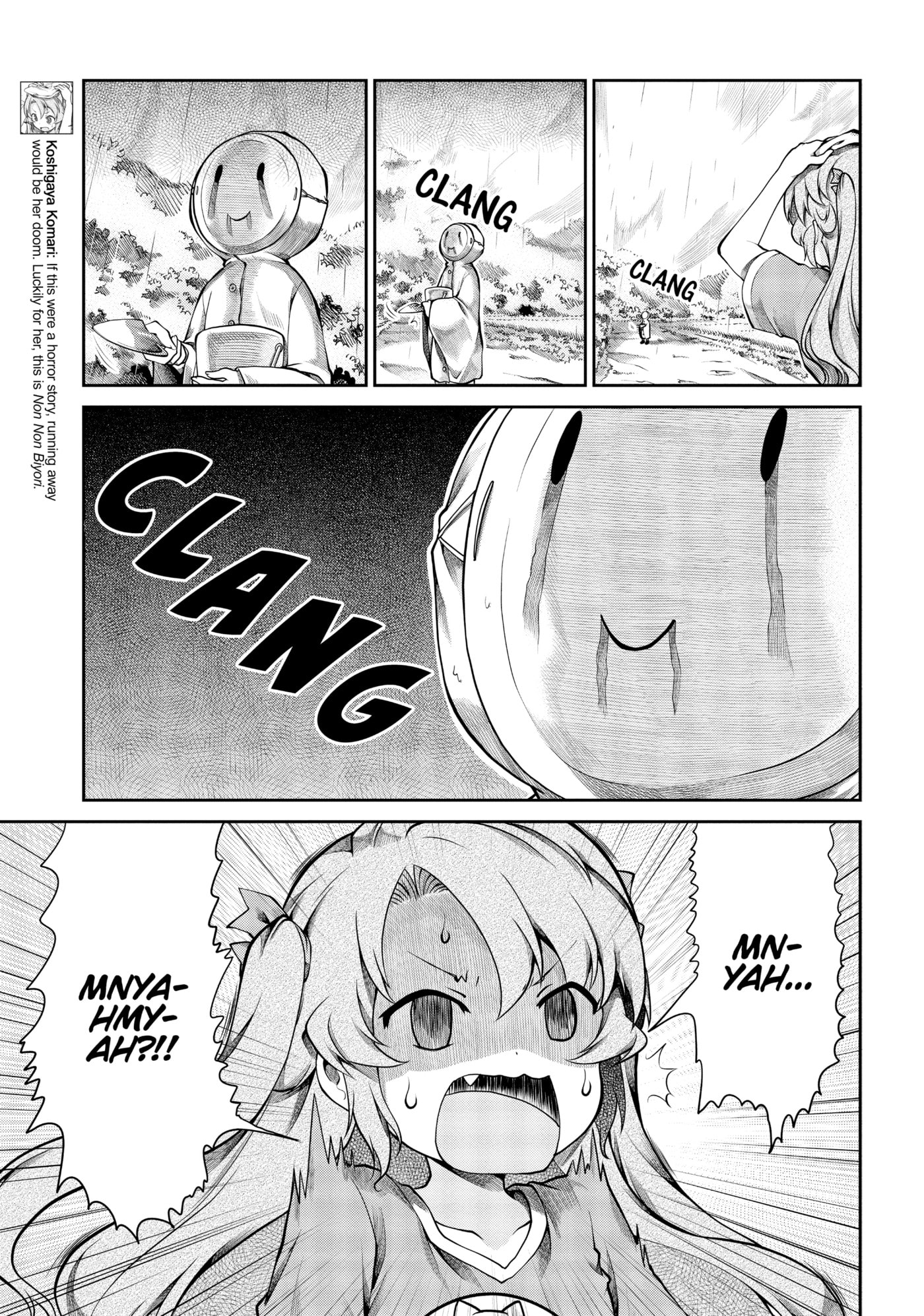Non Non Biyori Official Anthology Chapter 57 page 9 - 