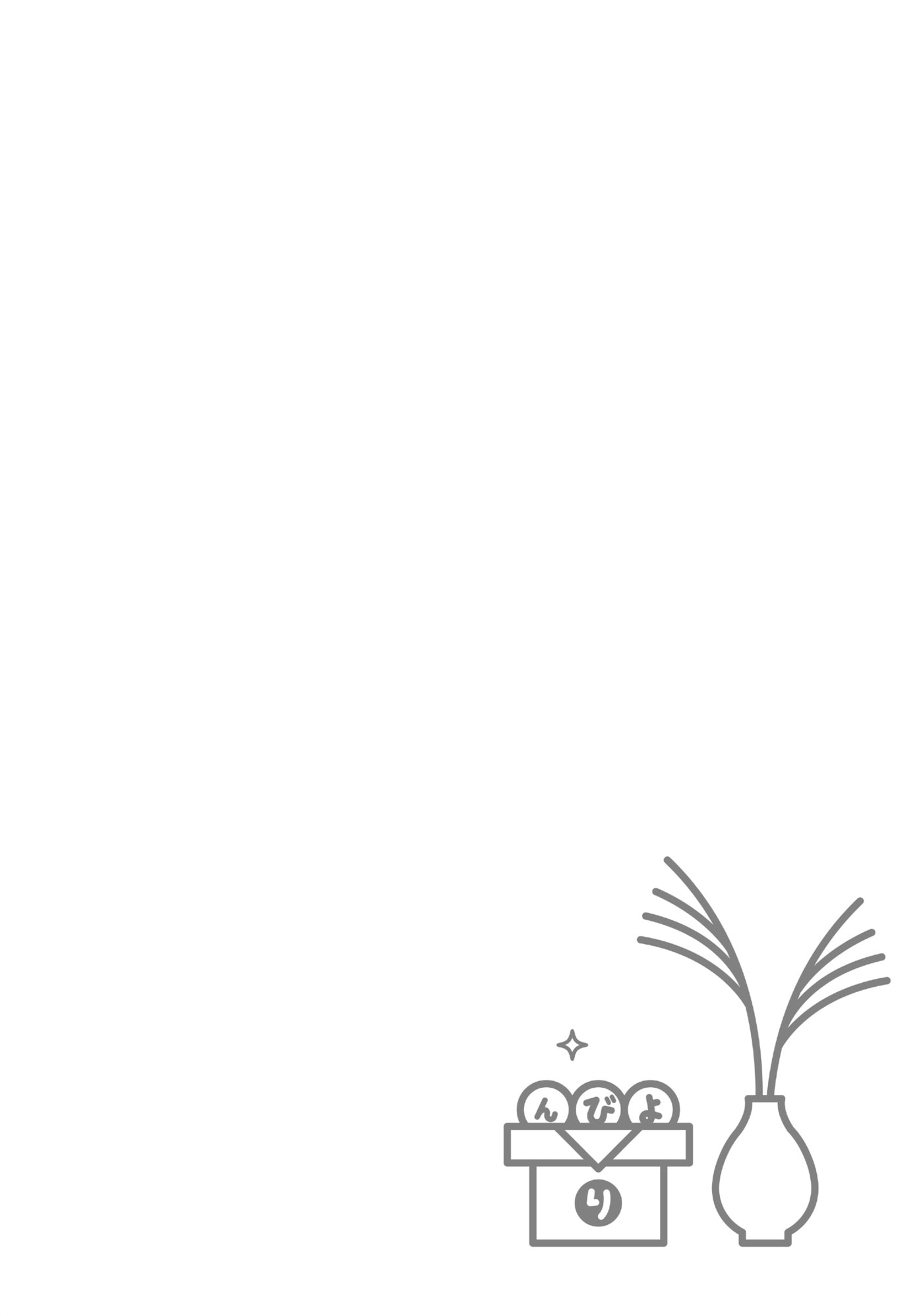 Non Non Biyori Official Anthology Chapter 58 page 18 - 