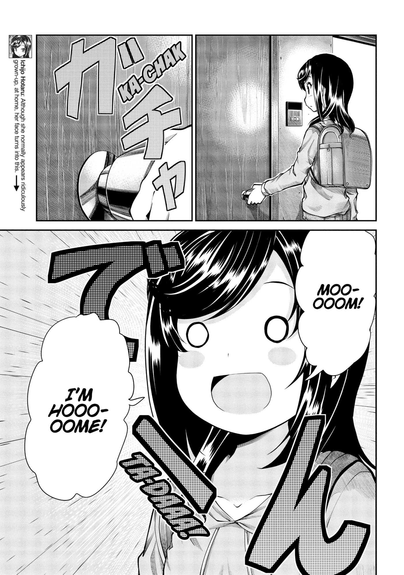 Non Non Biyori Official Anthology Chapter 58 page 5 - 