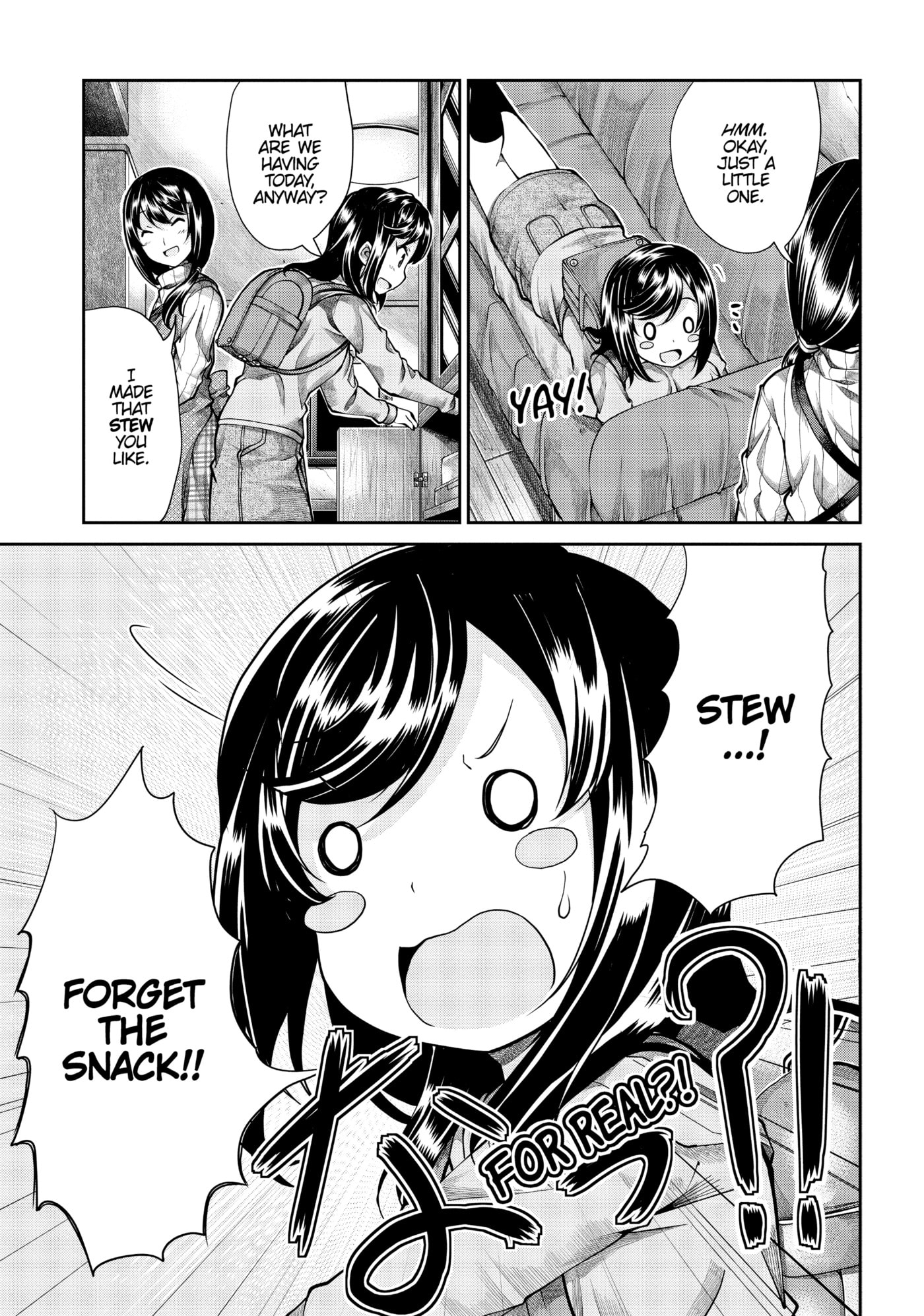 Non Non Biyori Official Anthology Chapter 58 page 7 - 