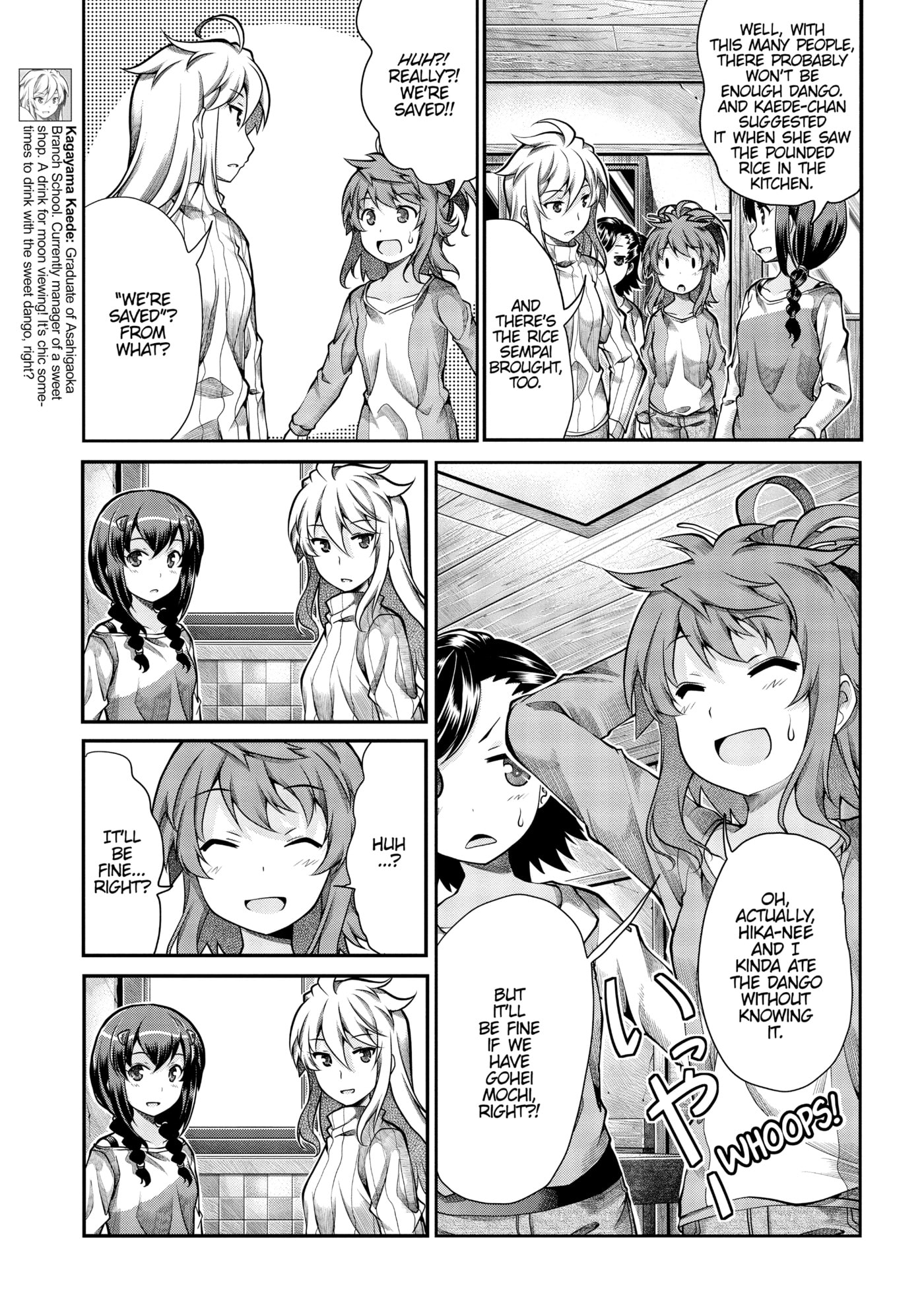 Non Non Biyori Official Anthology Chapter 59 page 15 - 