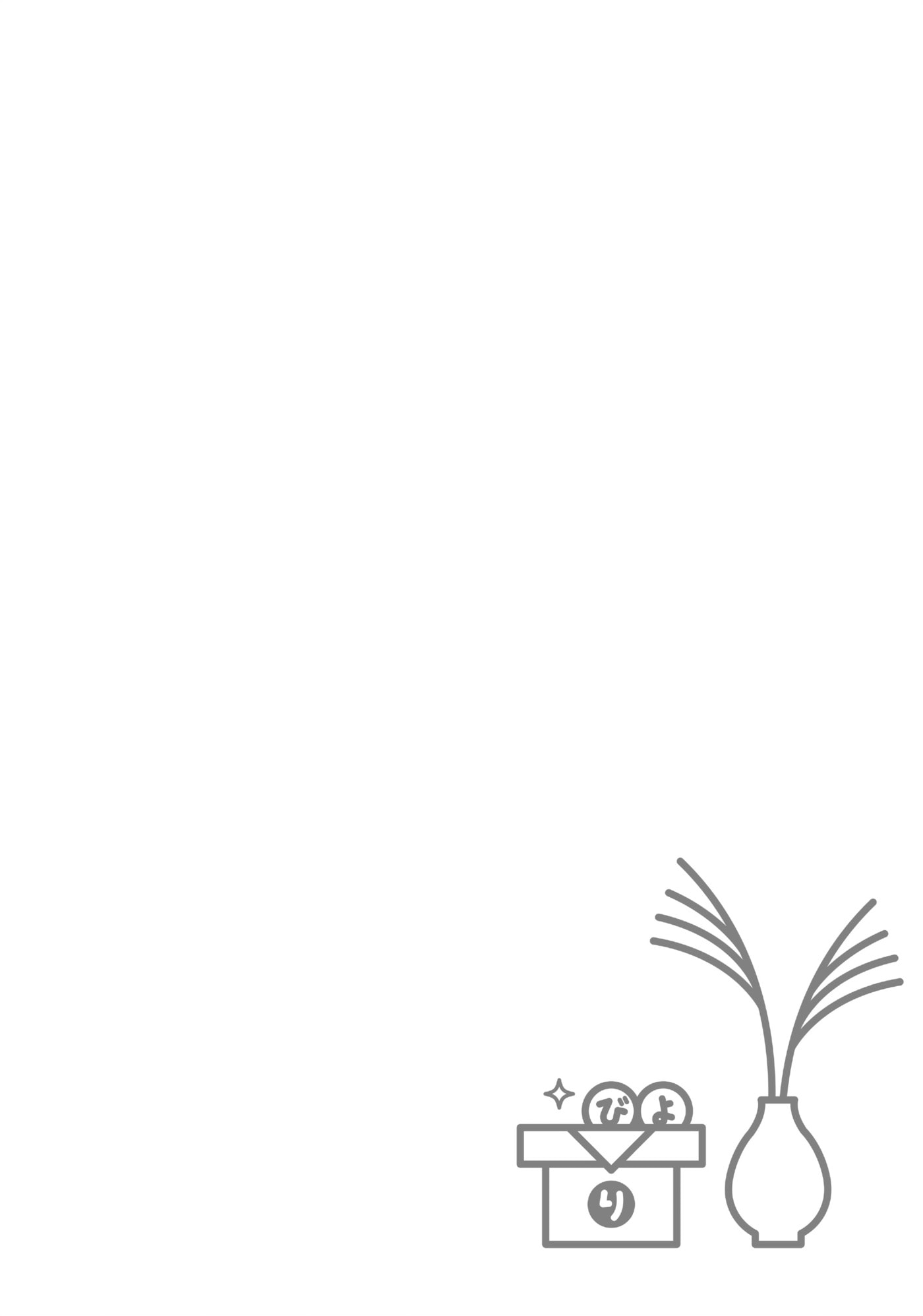 Non Non Biyori Official Anthology Chapter 59 page 18 - 