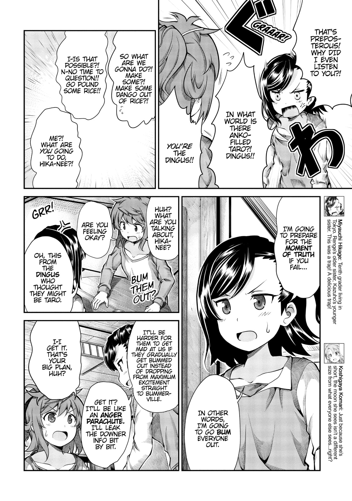 Non Non Biyori Official Anthology Chapter 59 page 6 - 