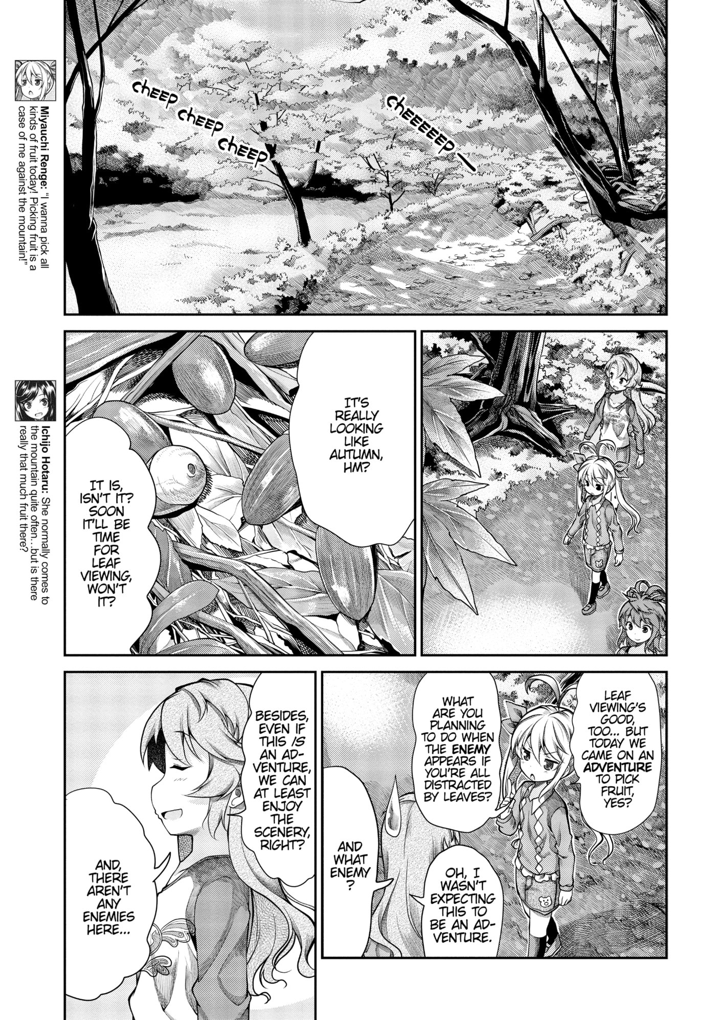 Non Non Biyori Official Anthology Chapter 60 page 3 - 
