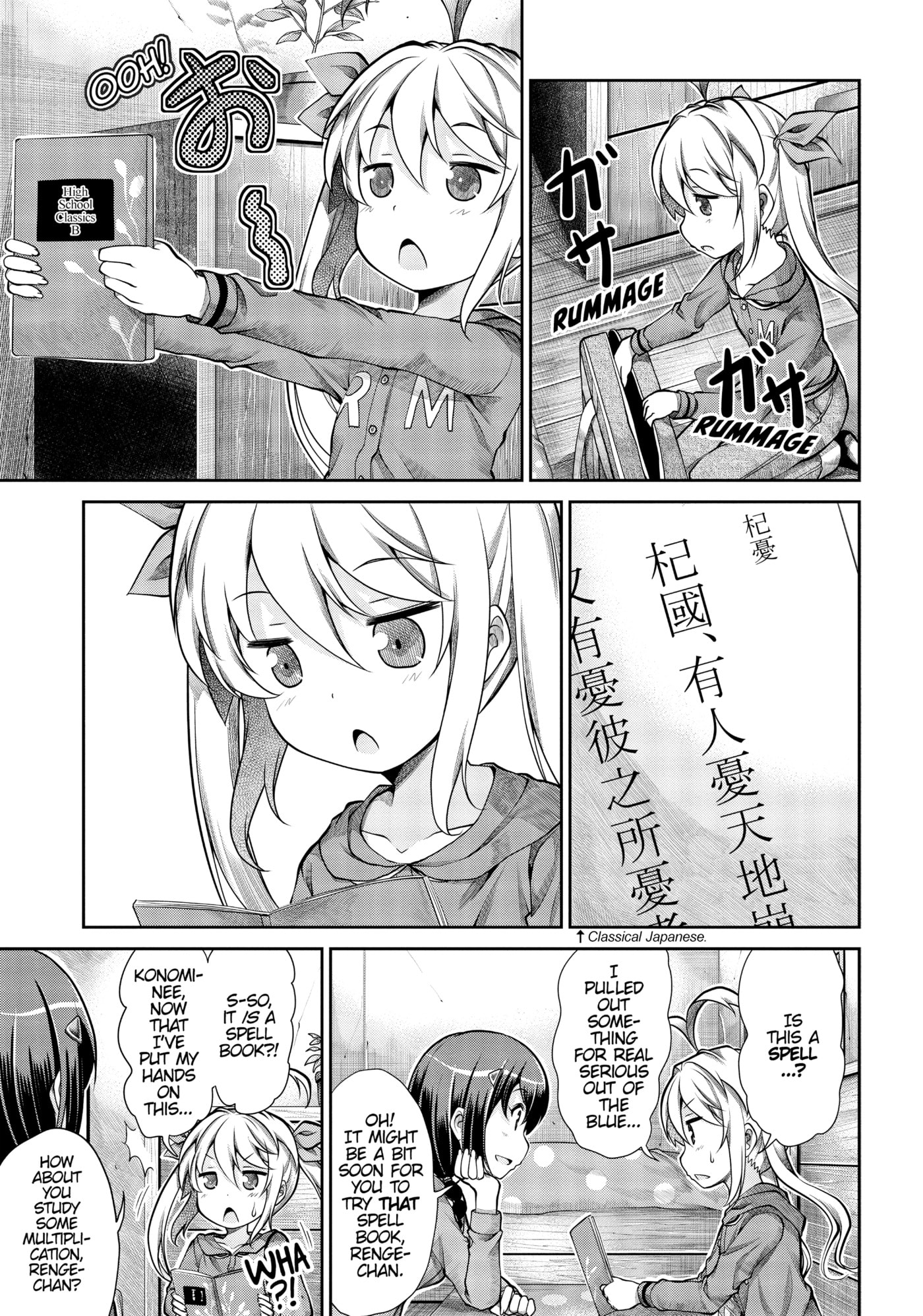 Non Non Biyori Official Anthology Chapter 61 page 11 - 