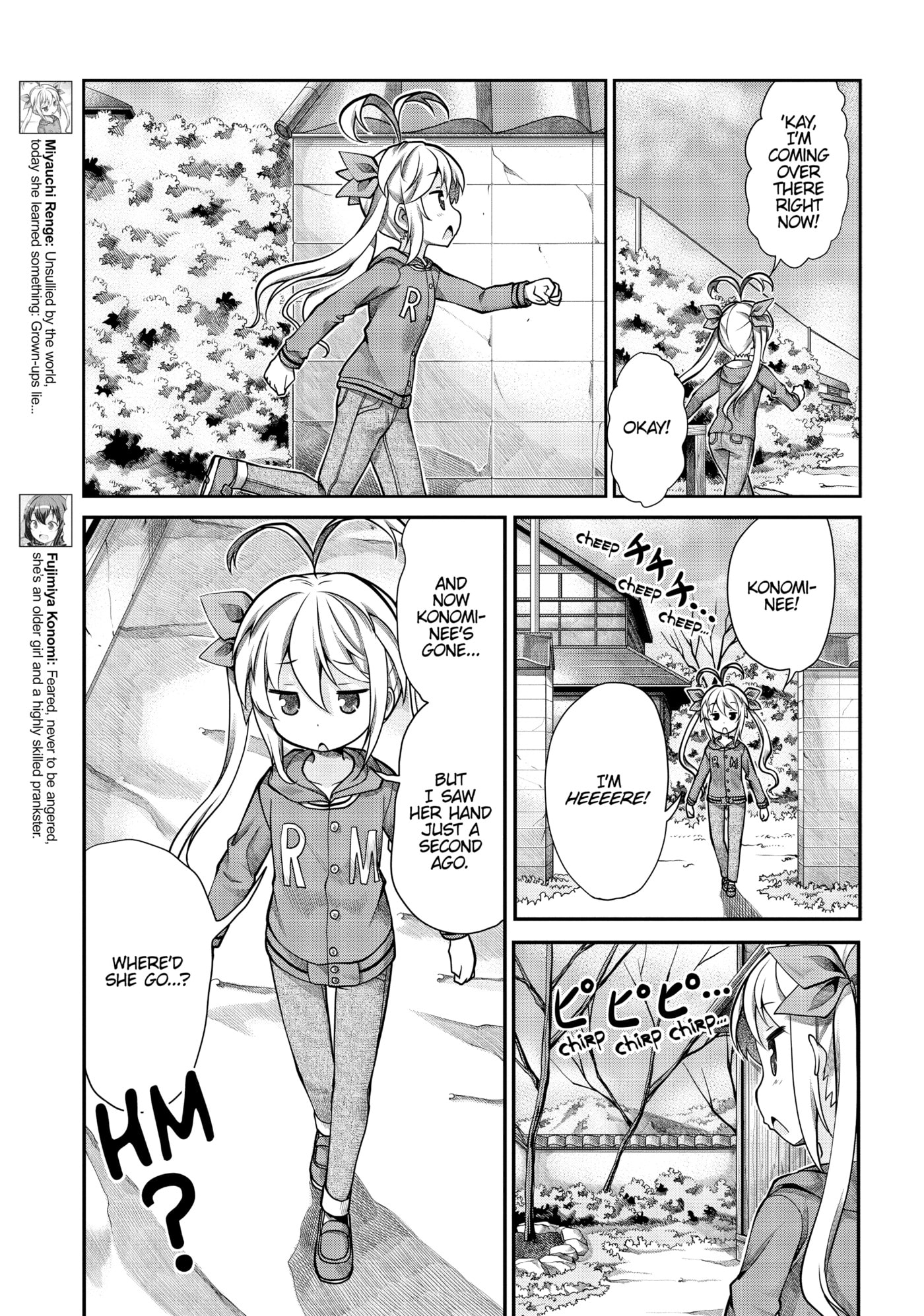 Non Non Biyori Official Anthology Chapter 61 page 3 - 