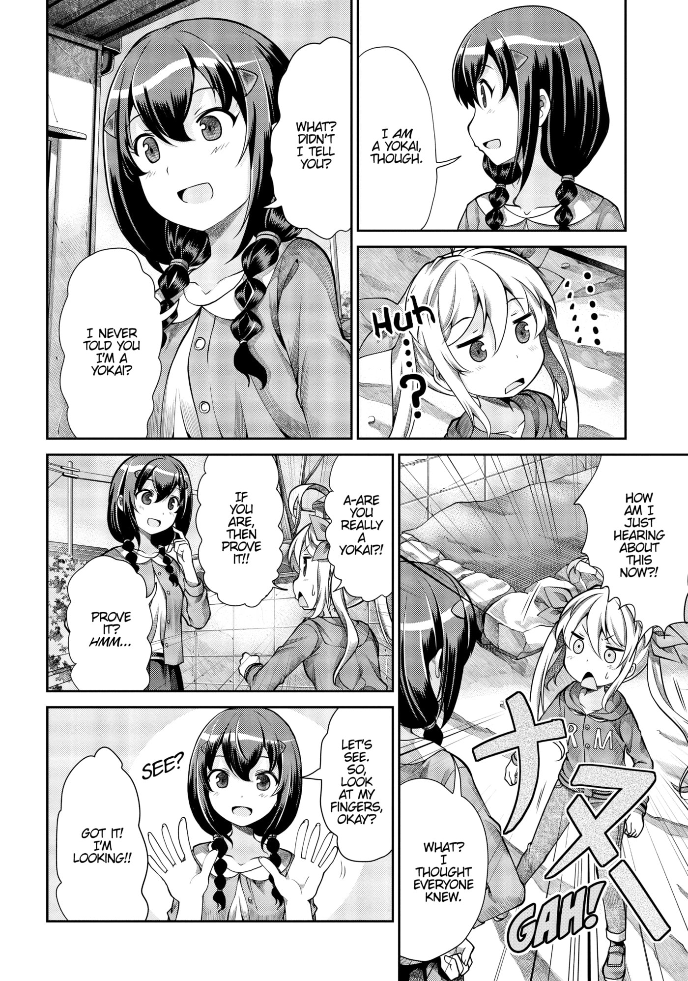 Non Non Biyori Official Anthology Chapter 61 page 6 - 