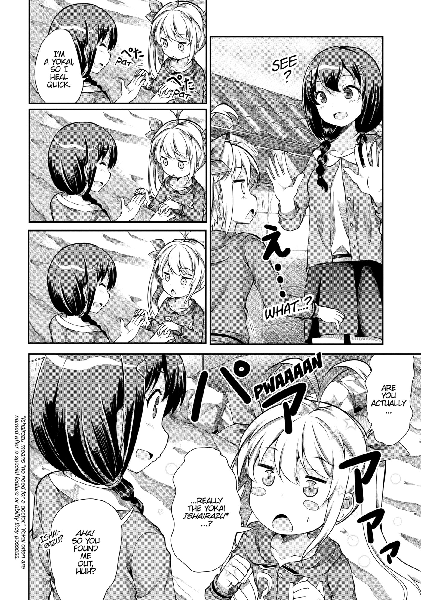 Non Non Biyori Official Anthology Chapter 61 page 8 - 